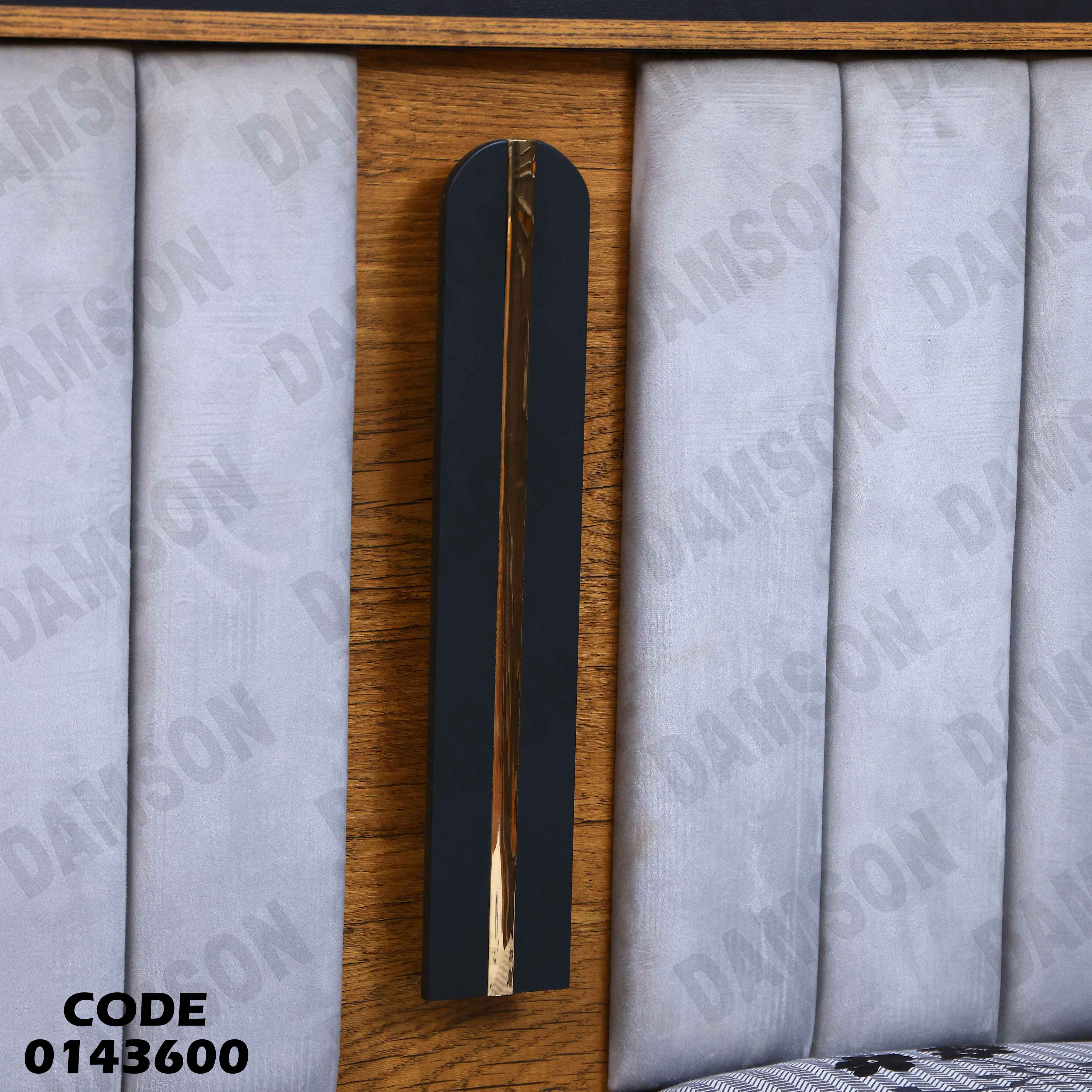 غرفة نوم ماستر 436