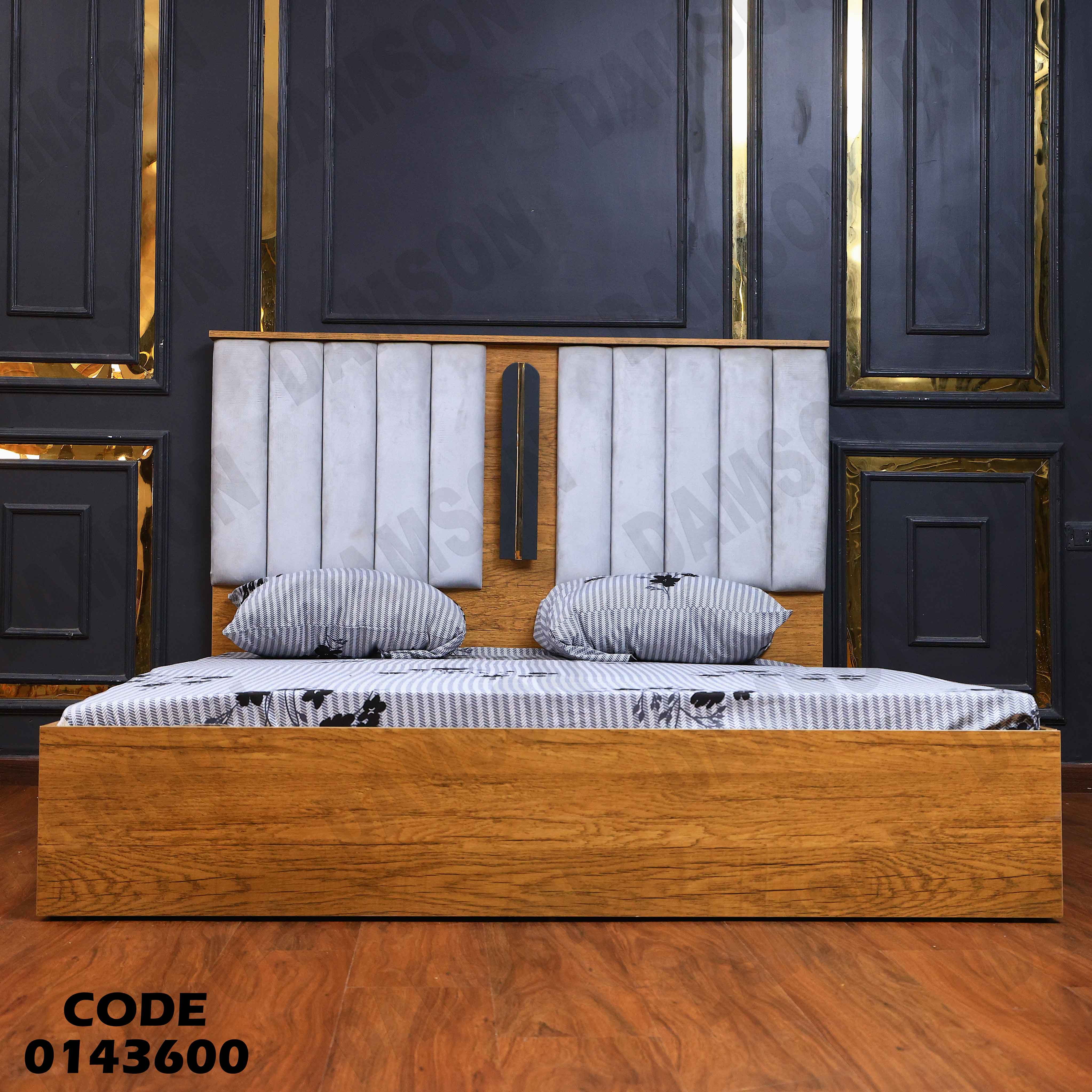 غرفة نوم ماستر 436