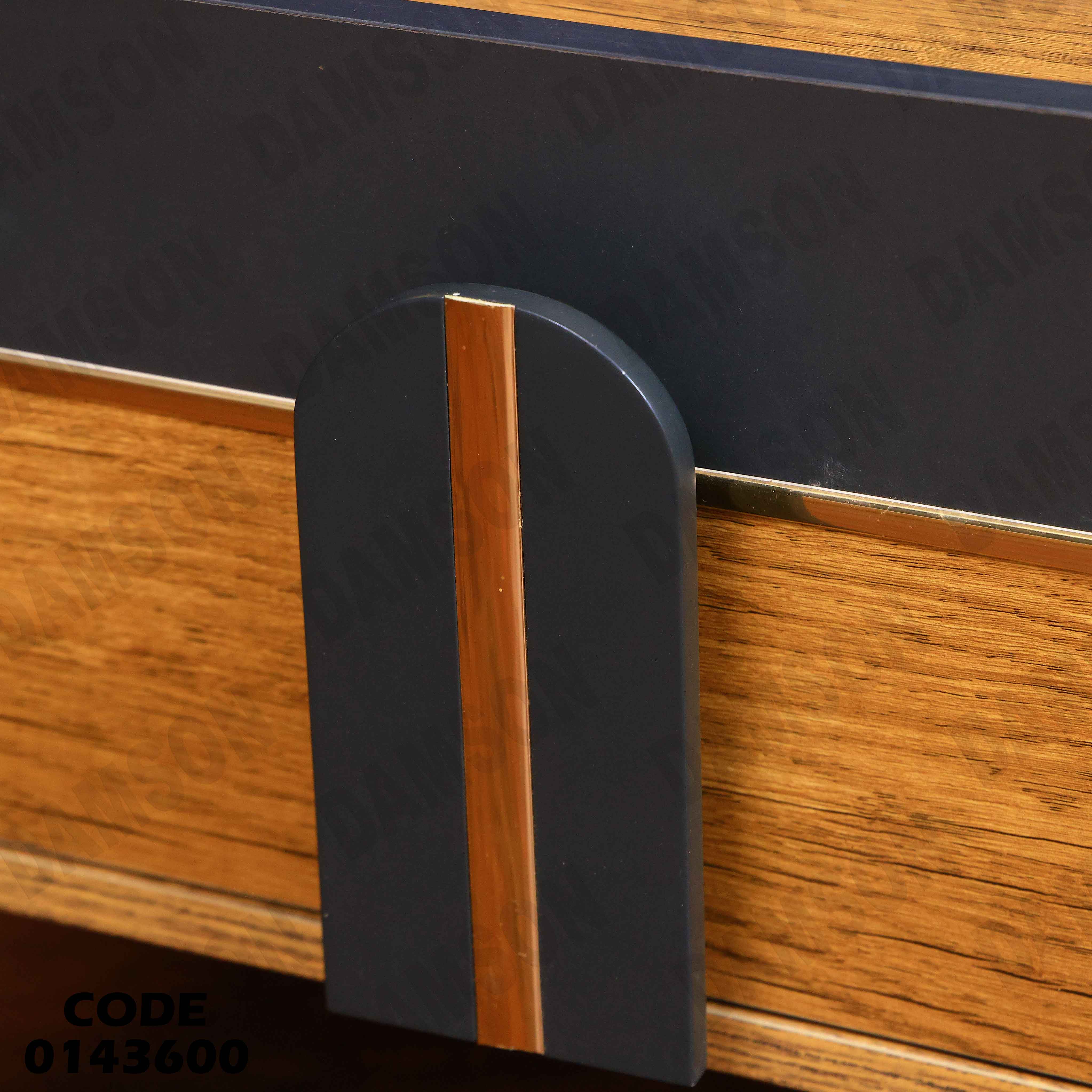 غرفة نوم ماستر 436