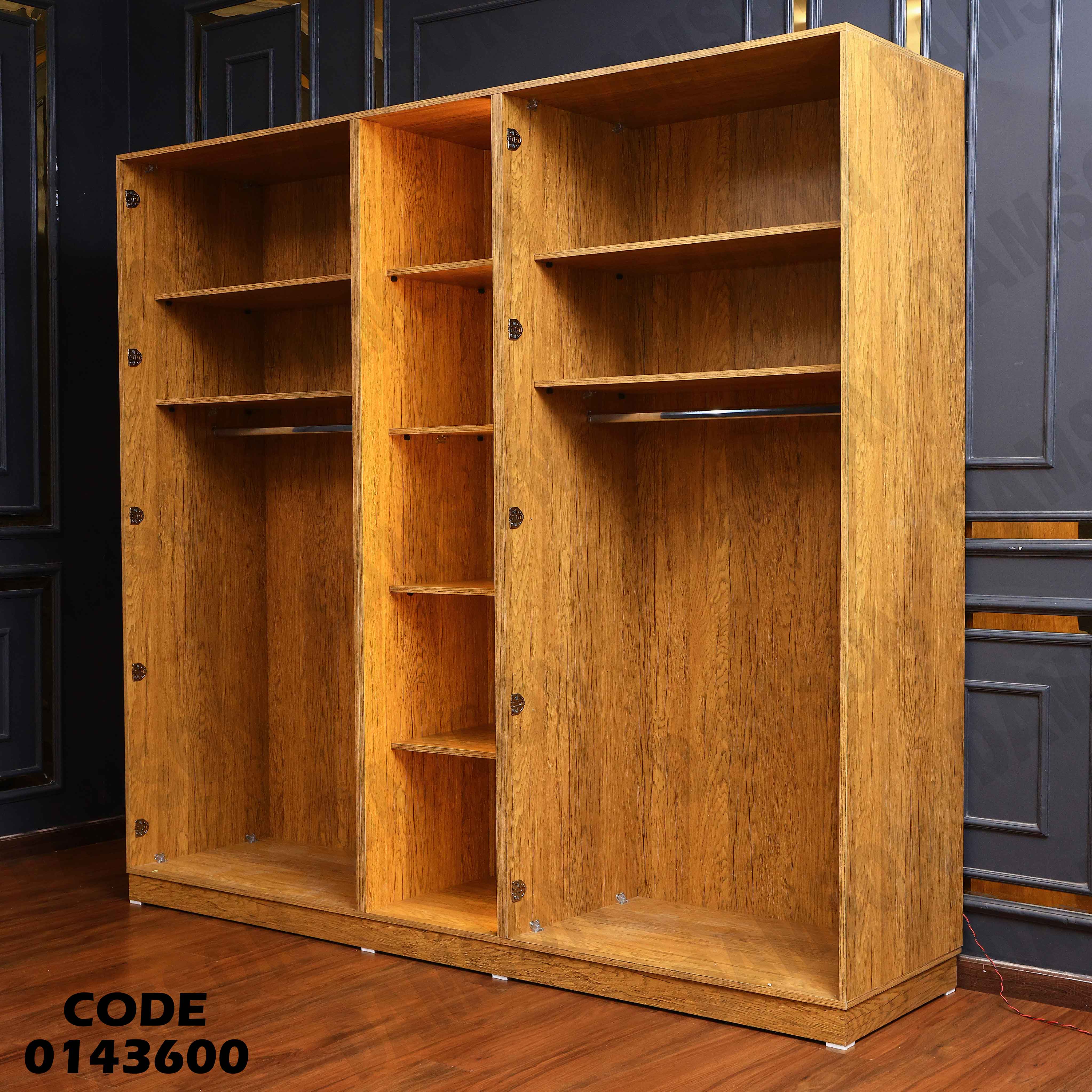 دولاب ماستر 436