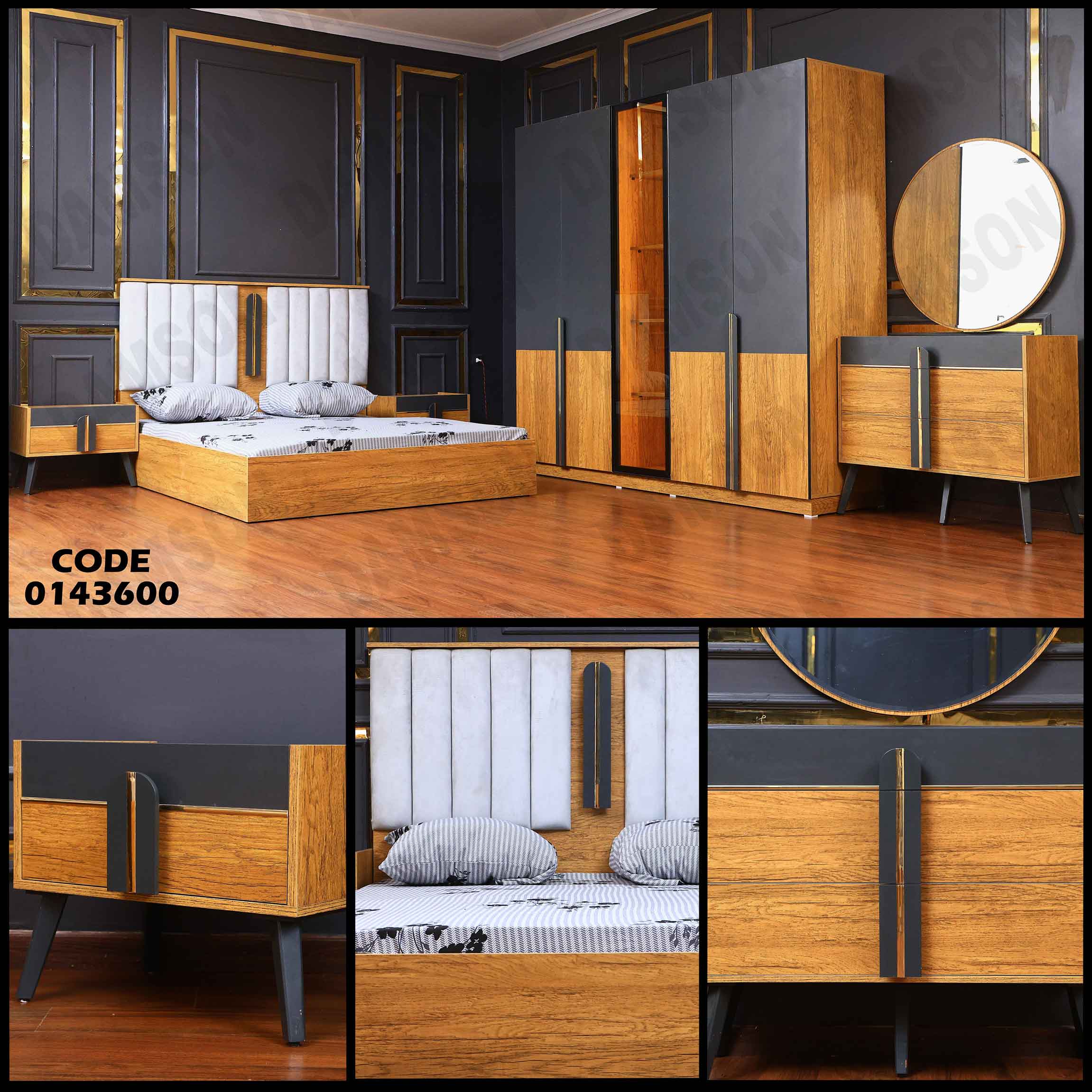 غرفة نوم ماستر 436