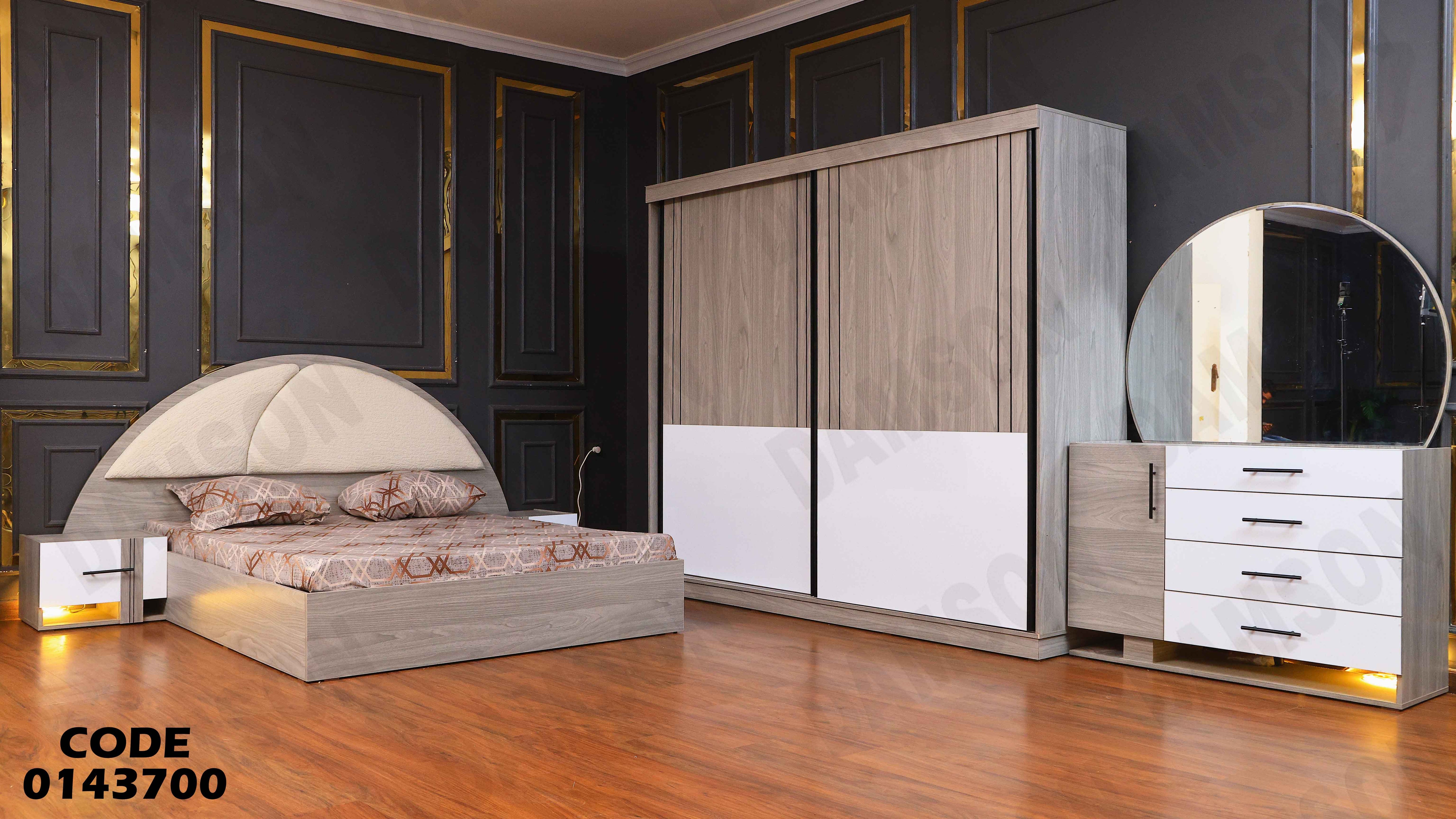 غرفة نوم ماستر 437