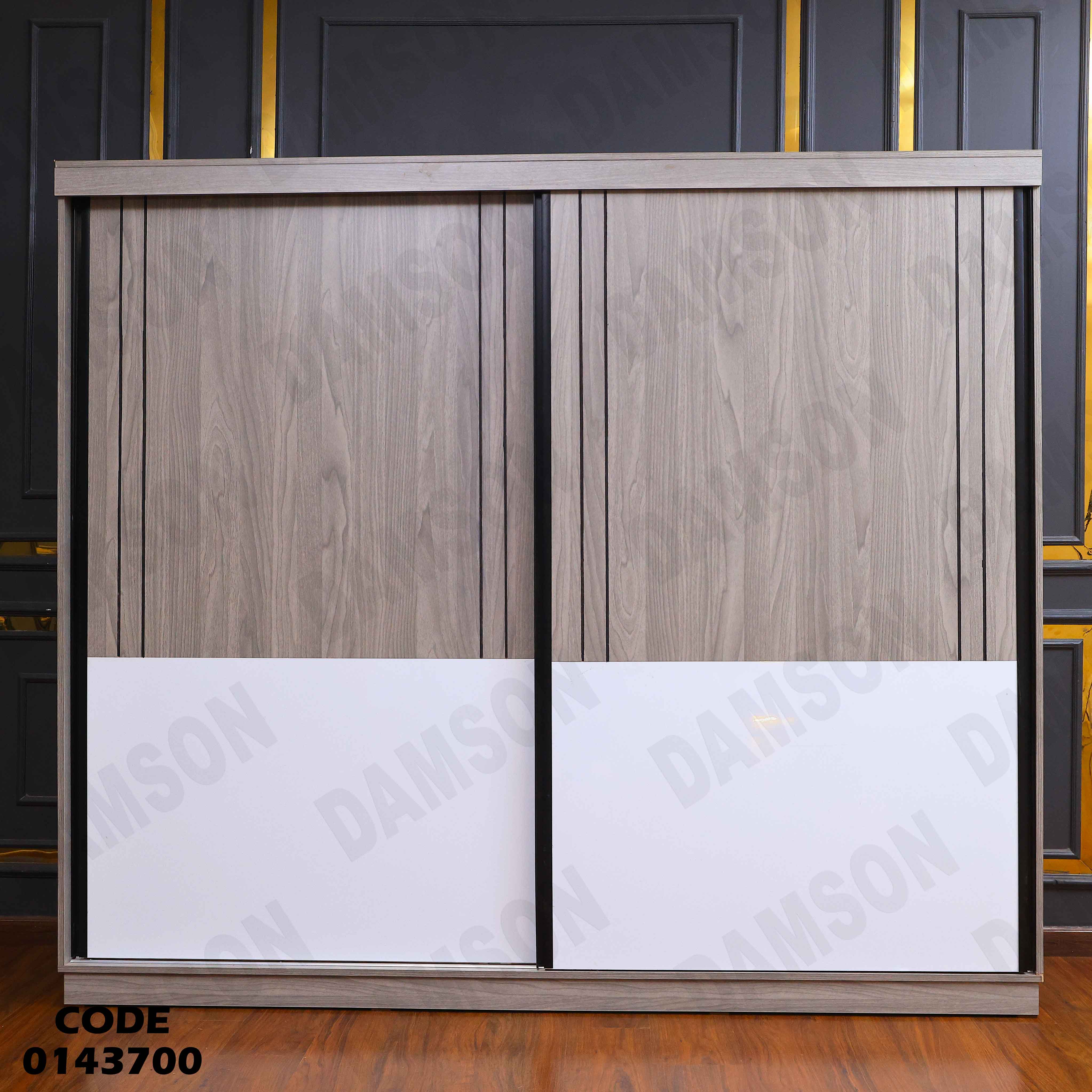 غرفة نوم ماستر 437