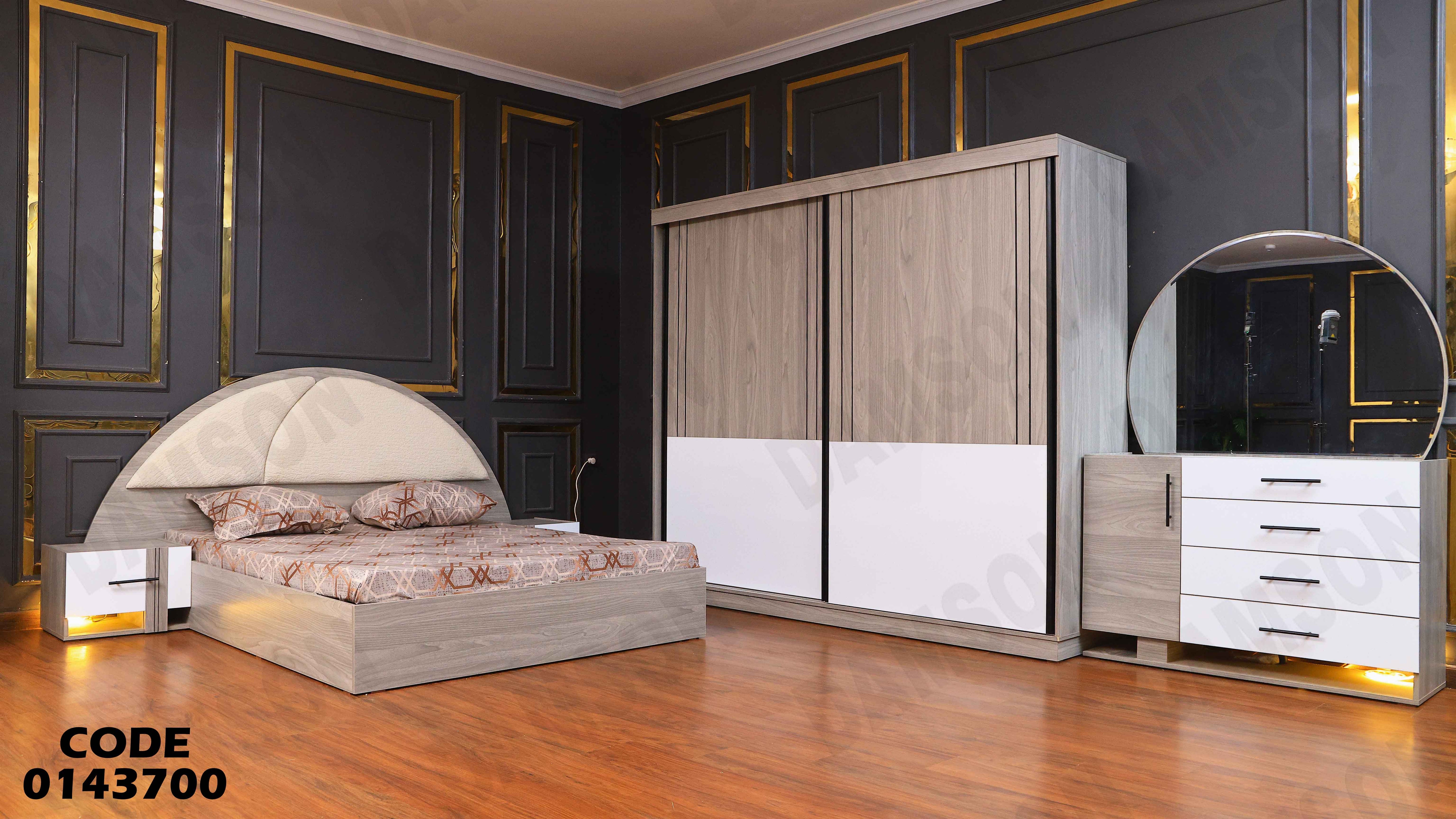 غرفة نوم ماستر 437