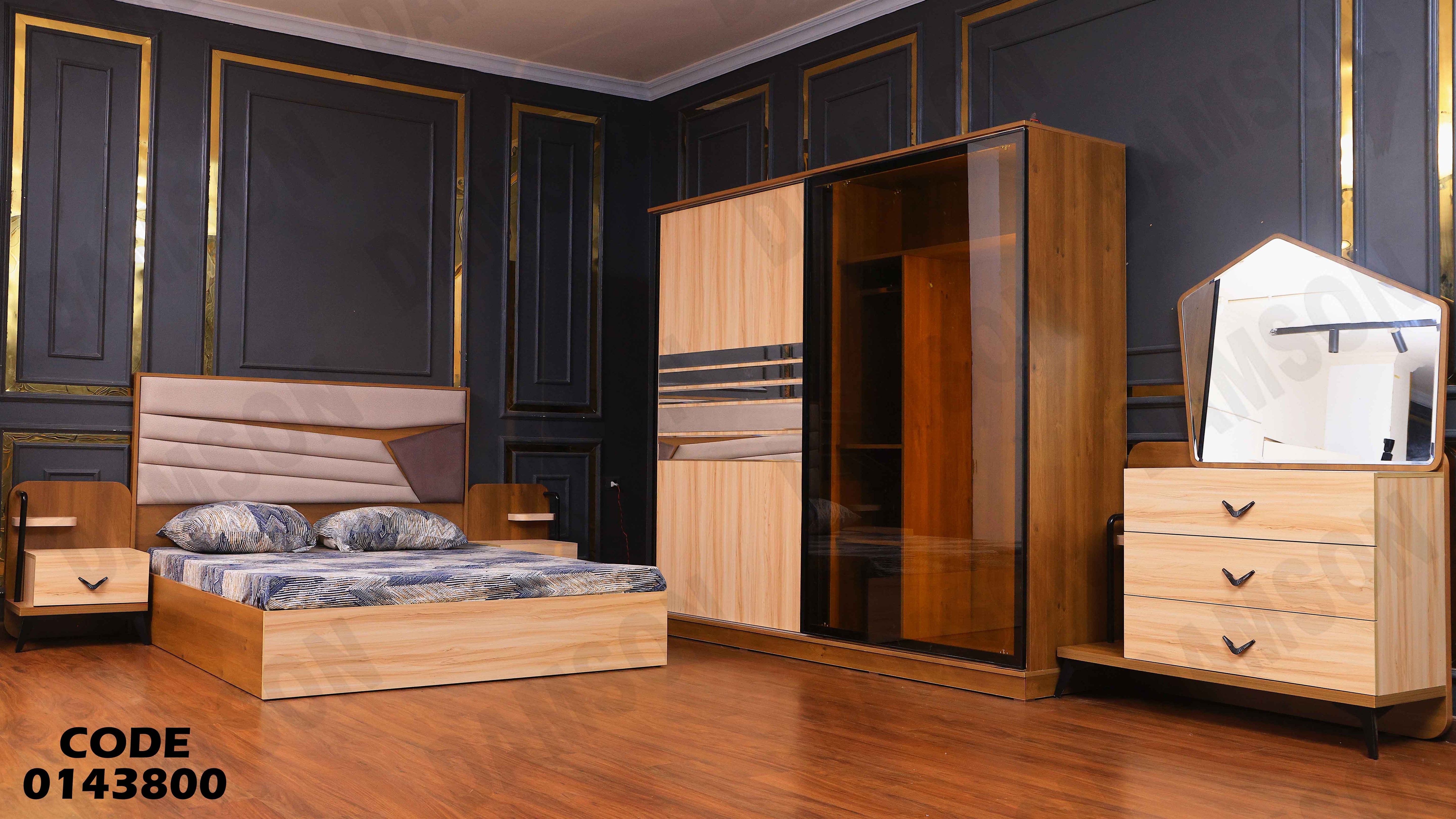 غرفة نوم ماستر 438