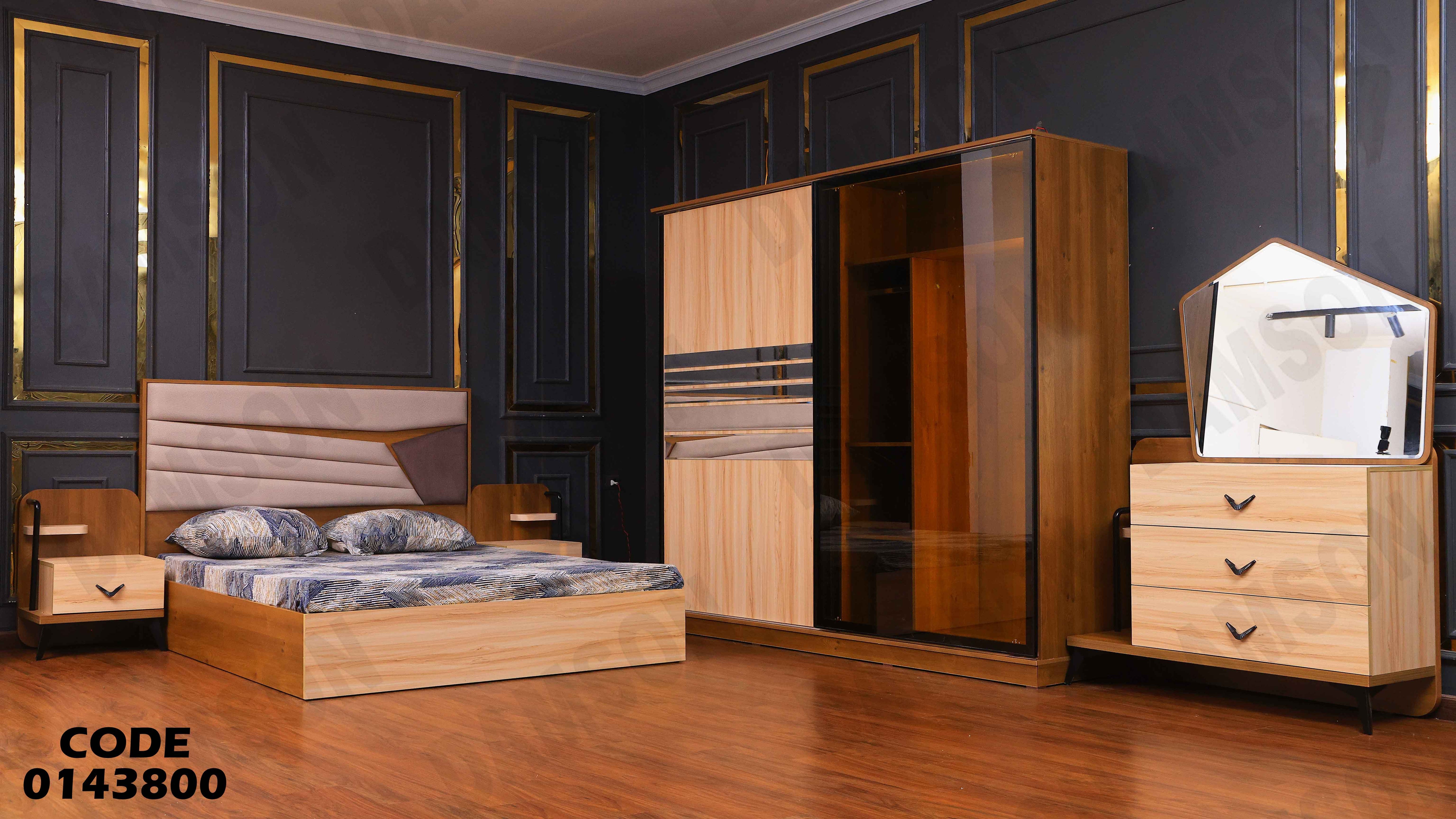 غرفة نوم ماستر 438