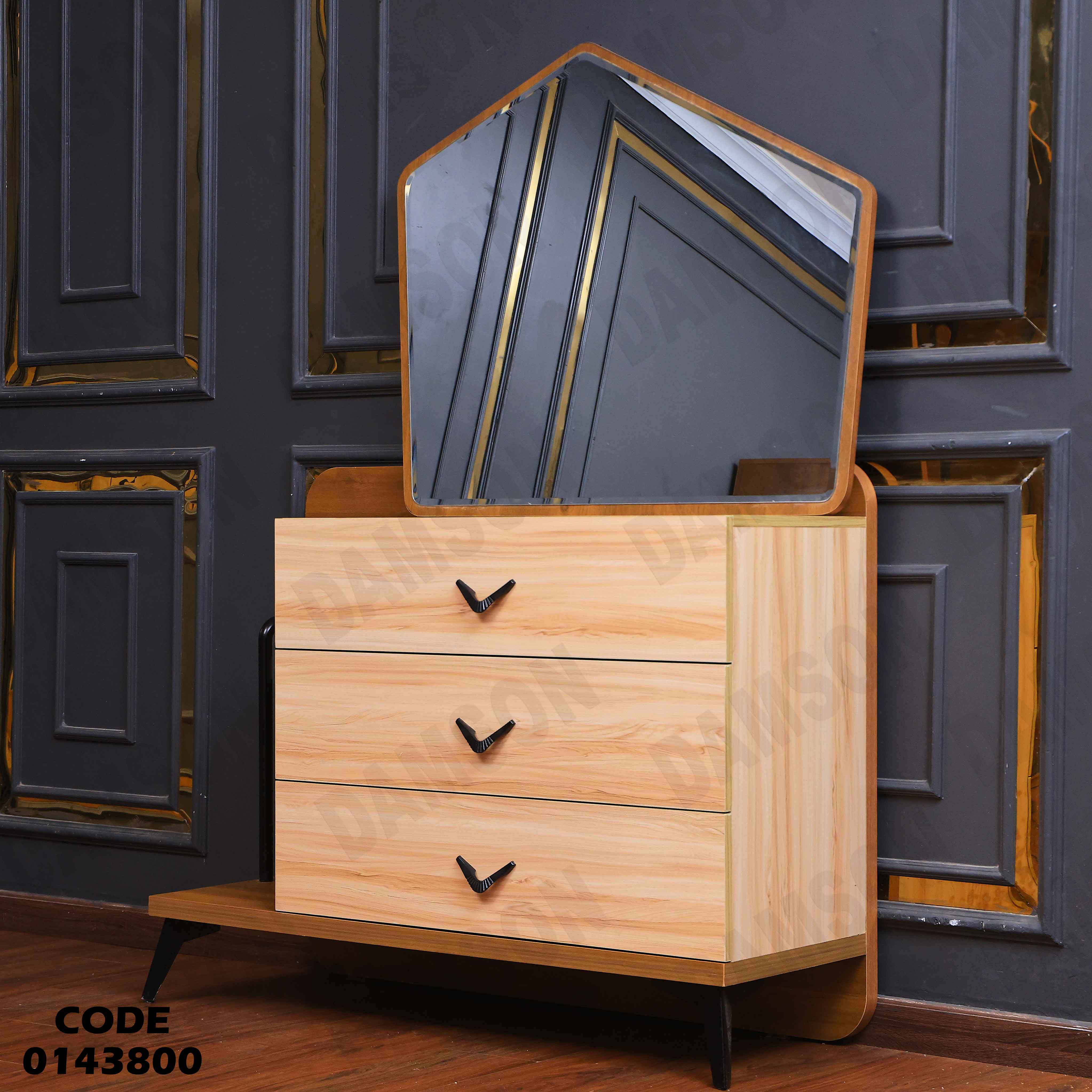 غرفة نوم ماستر 438