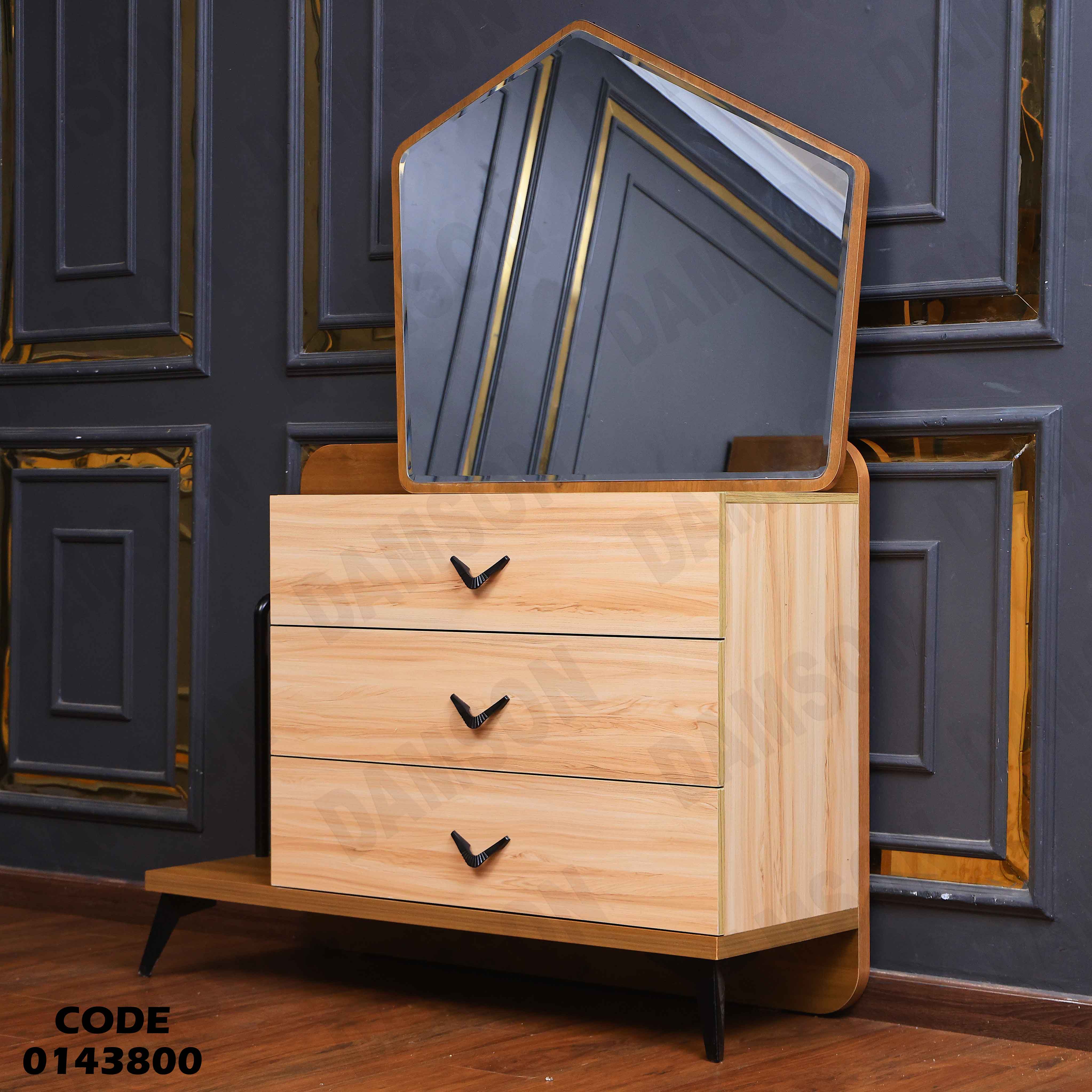 غرفة نوم ماستر 438