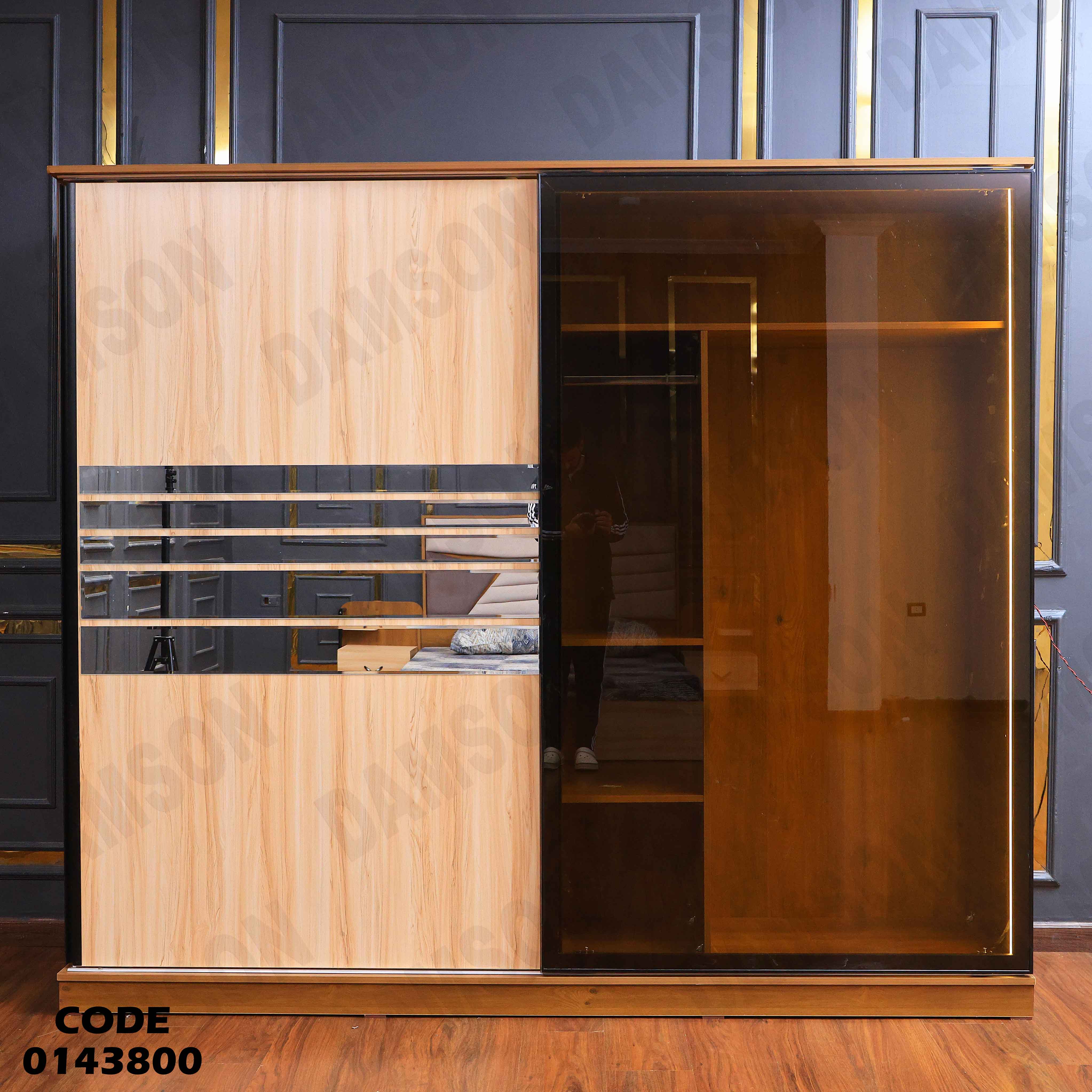 غرفة نوم ماستر 438