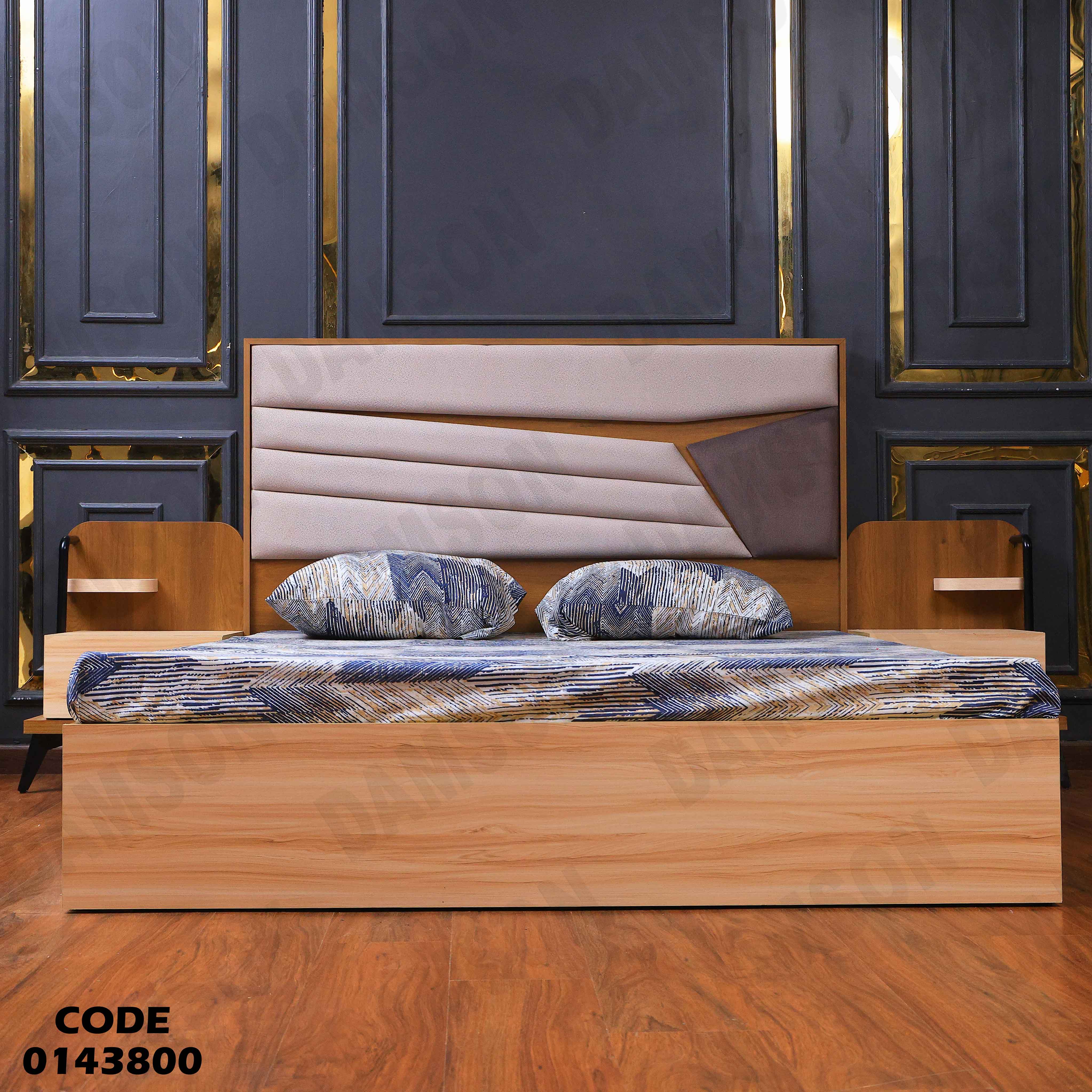 غرفة نوم ماستر 438