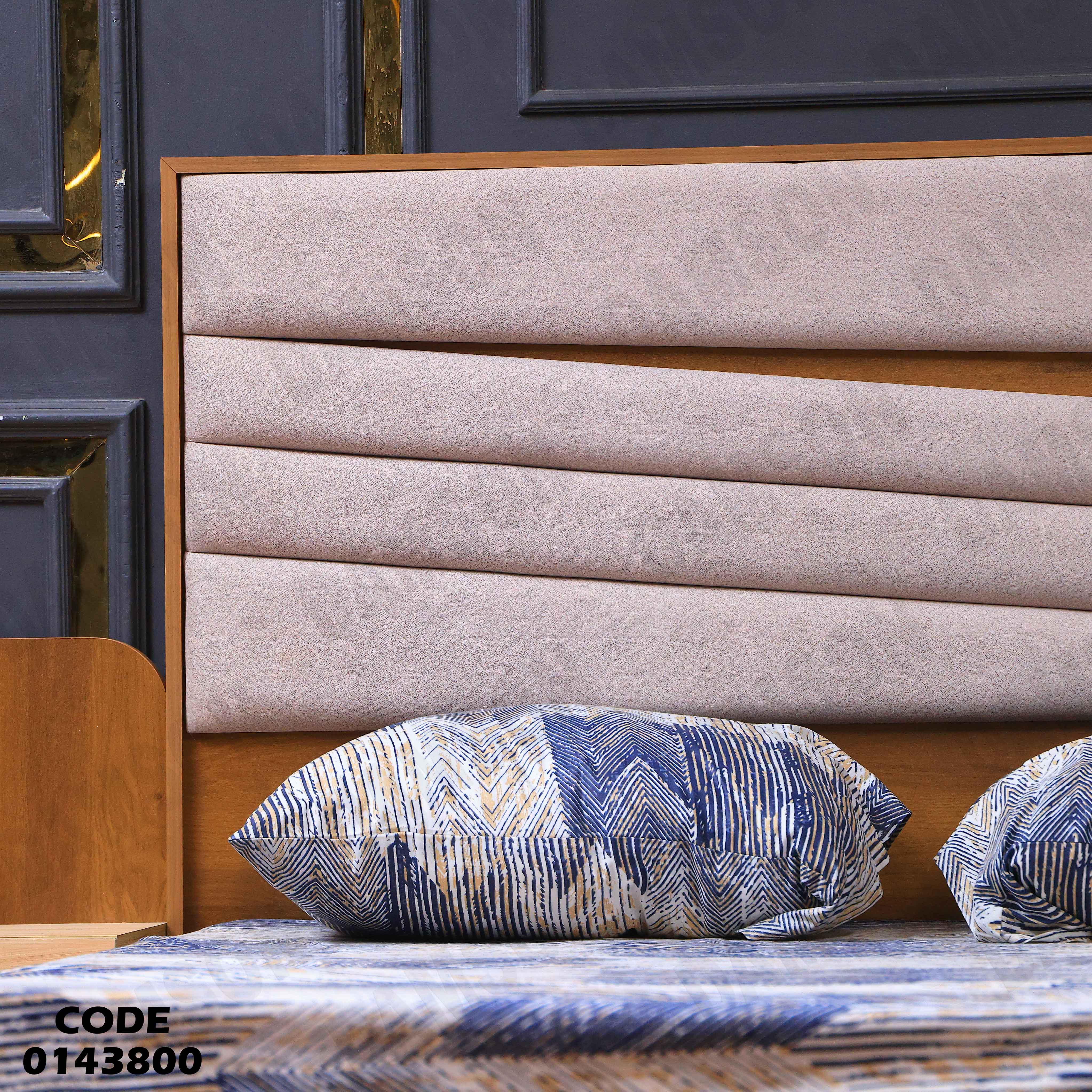 غرفة نوم ماستر 438