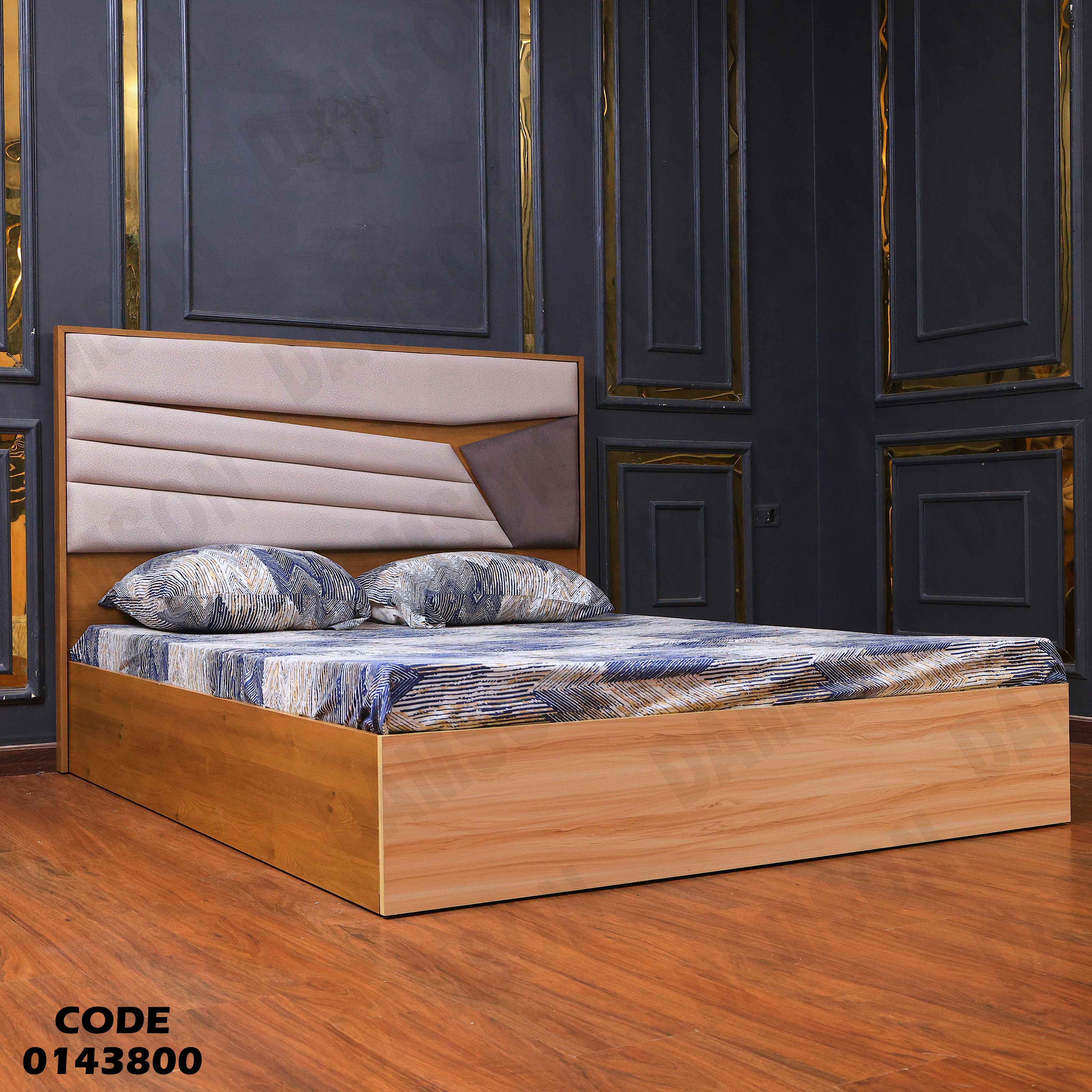 سرير ماستر 438