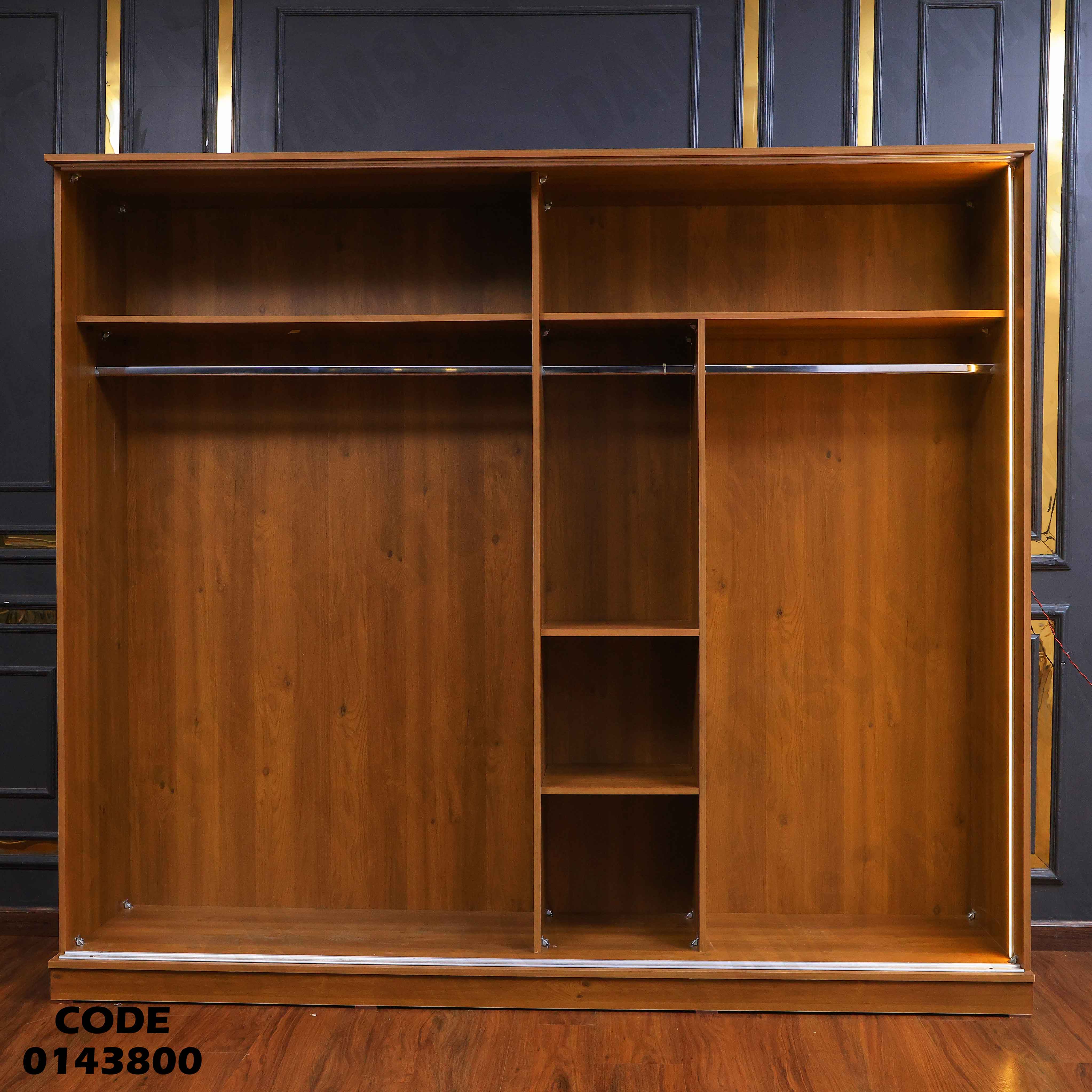 دولاب ماستر 438