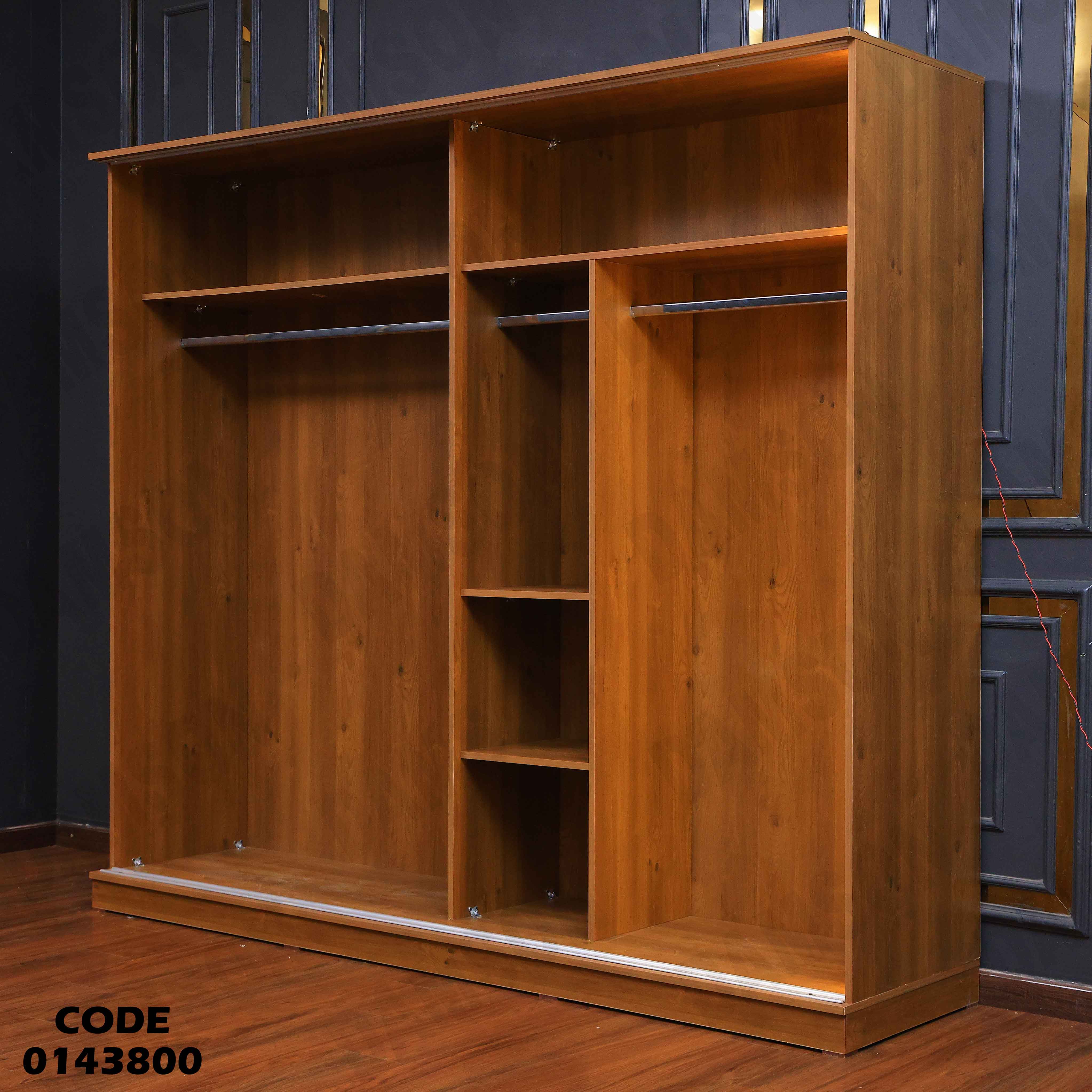 دولاب ماستر 438