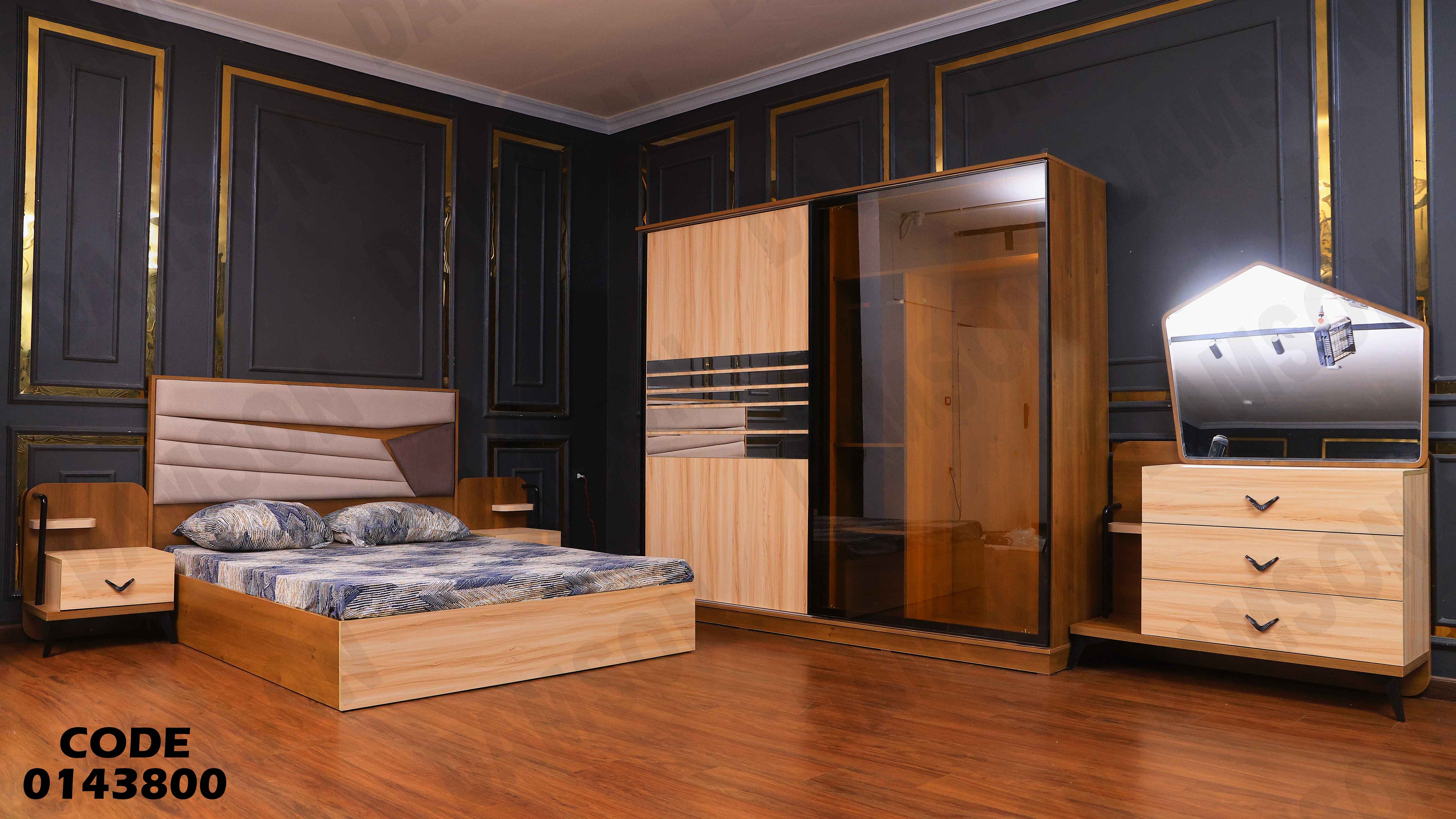 غرفة نوم ماستر 438