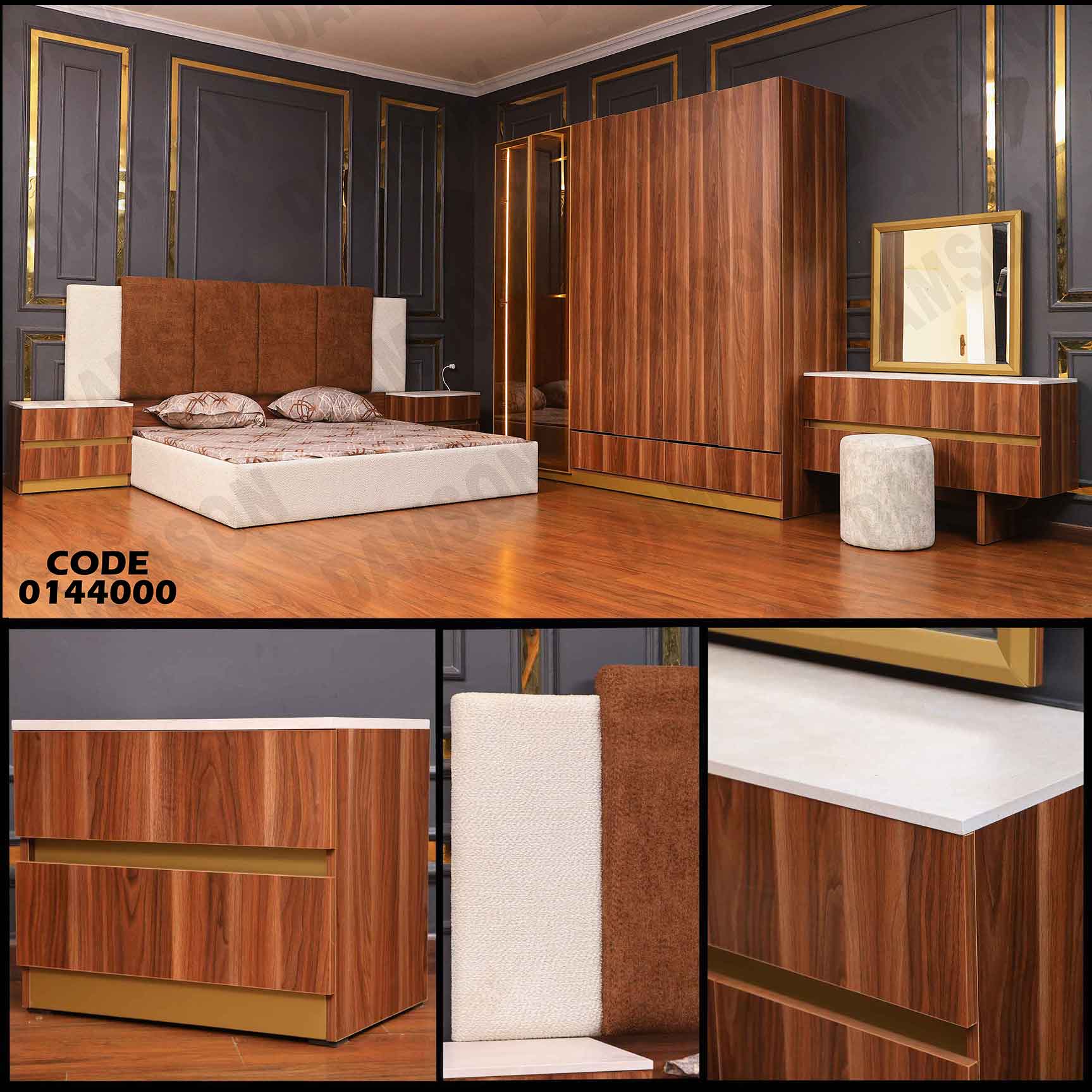 غرفة نوم ماستر 440