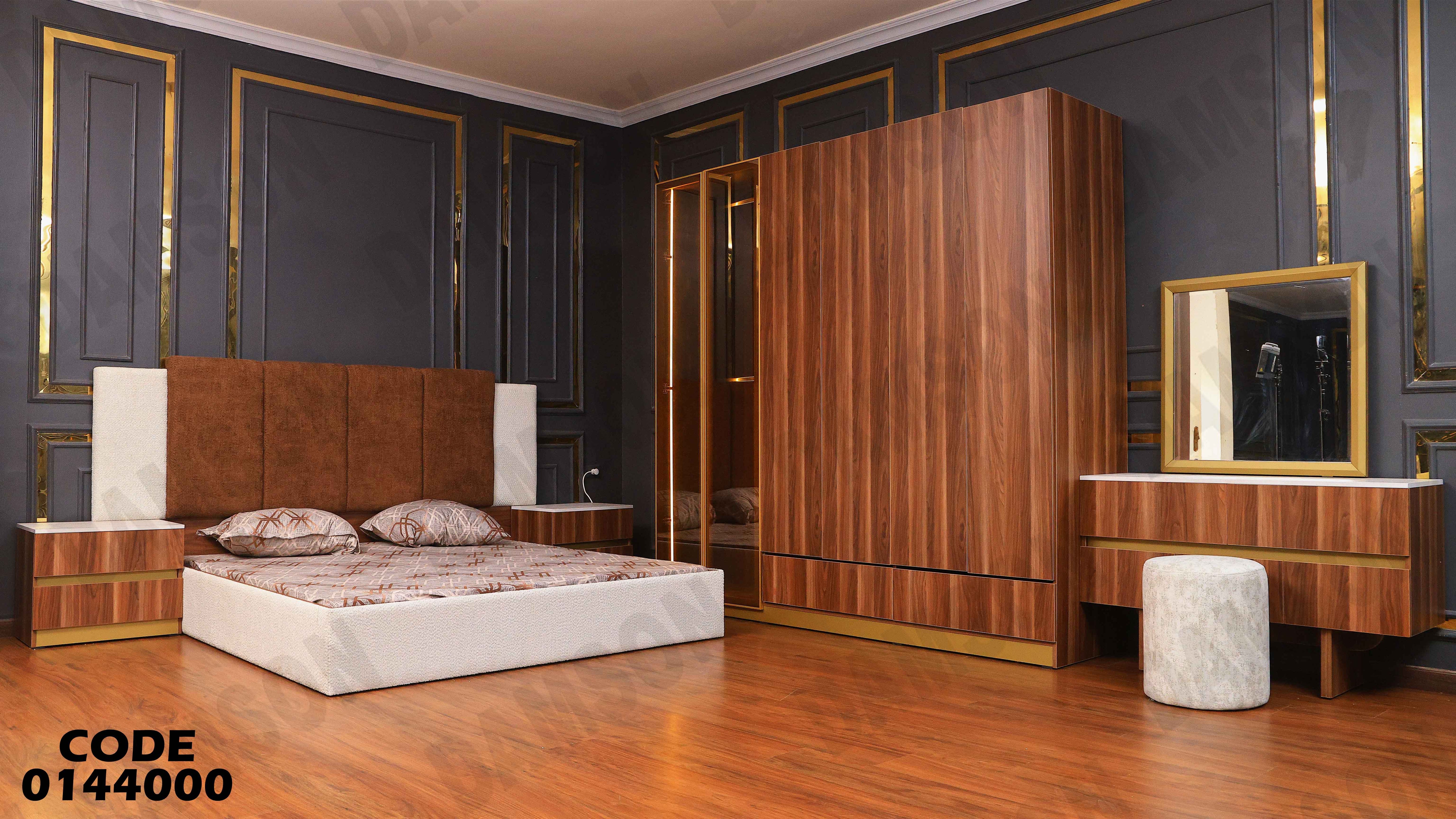 غرفة نوم ماستر 440