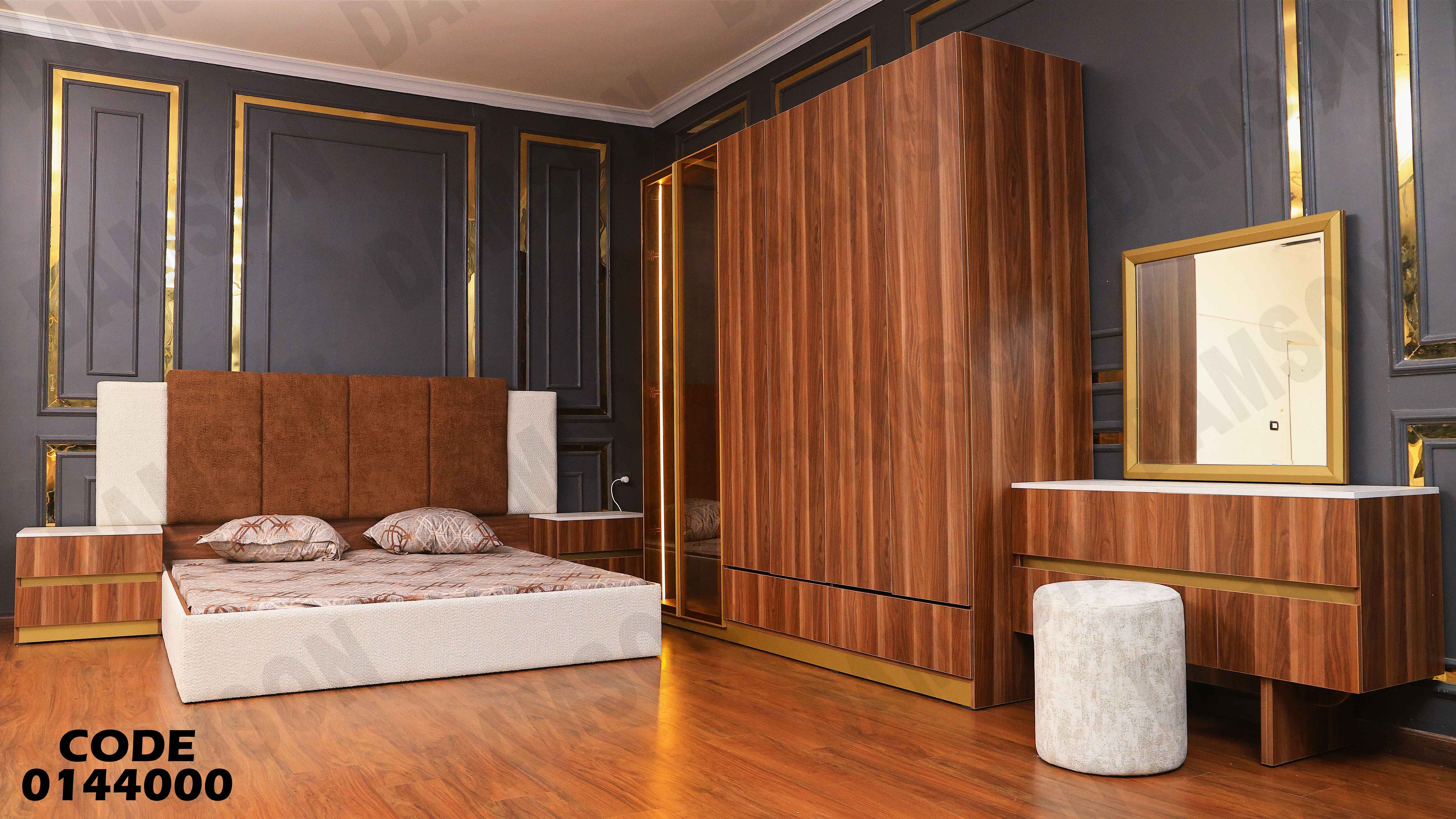 غرفة نوم ماستر 440