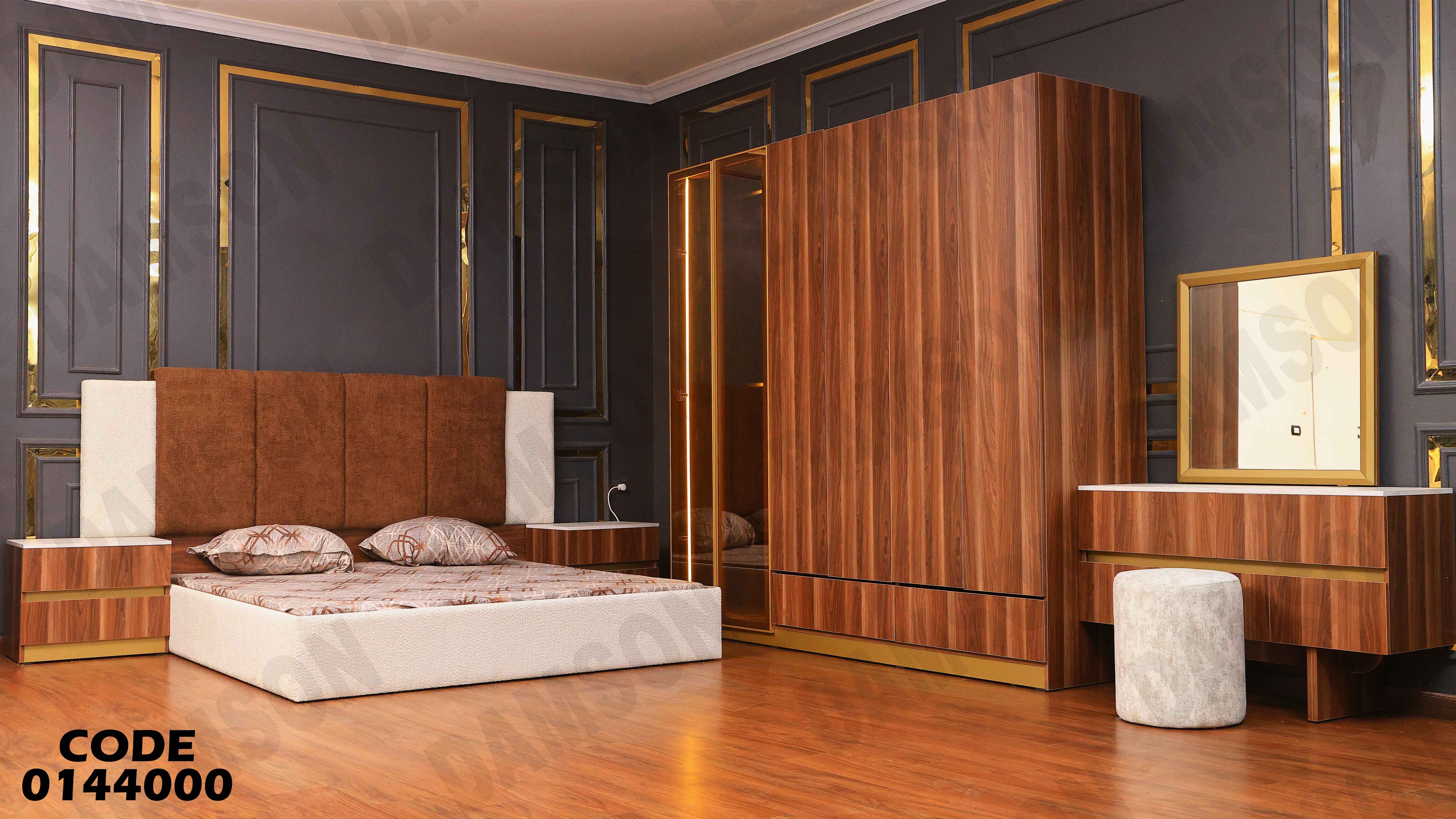 غرفة نوم ماستر 440