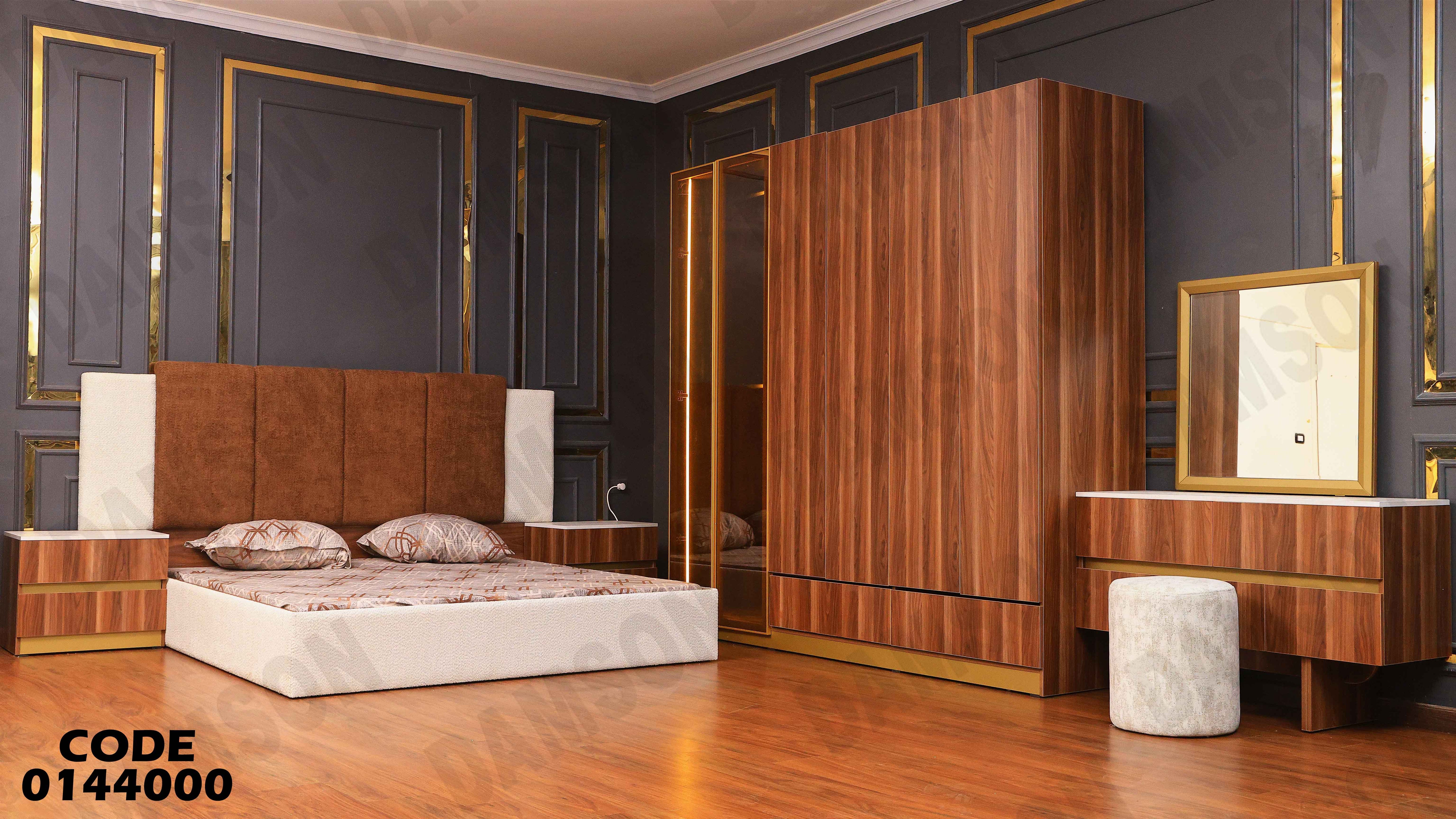 غرفة نوم ماستر 440