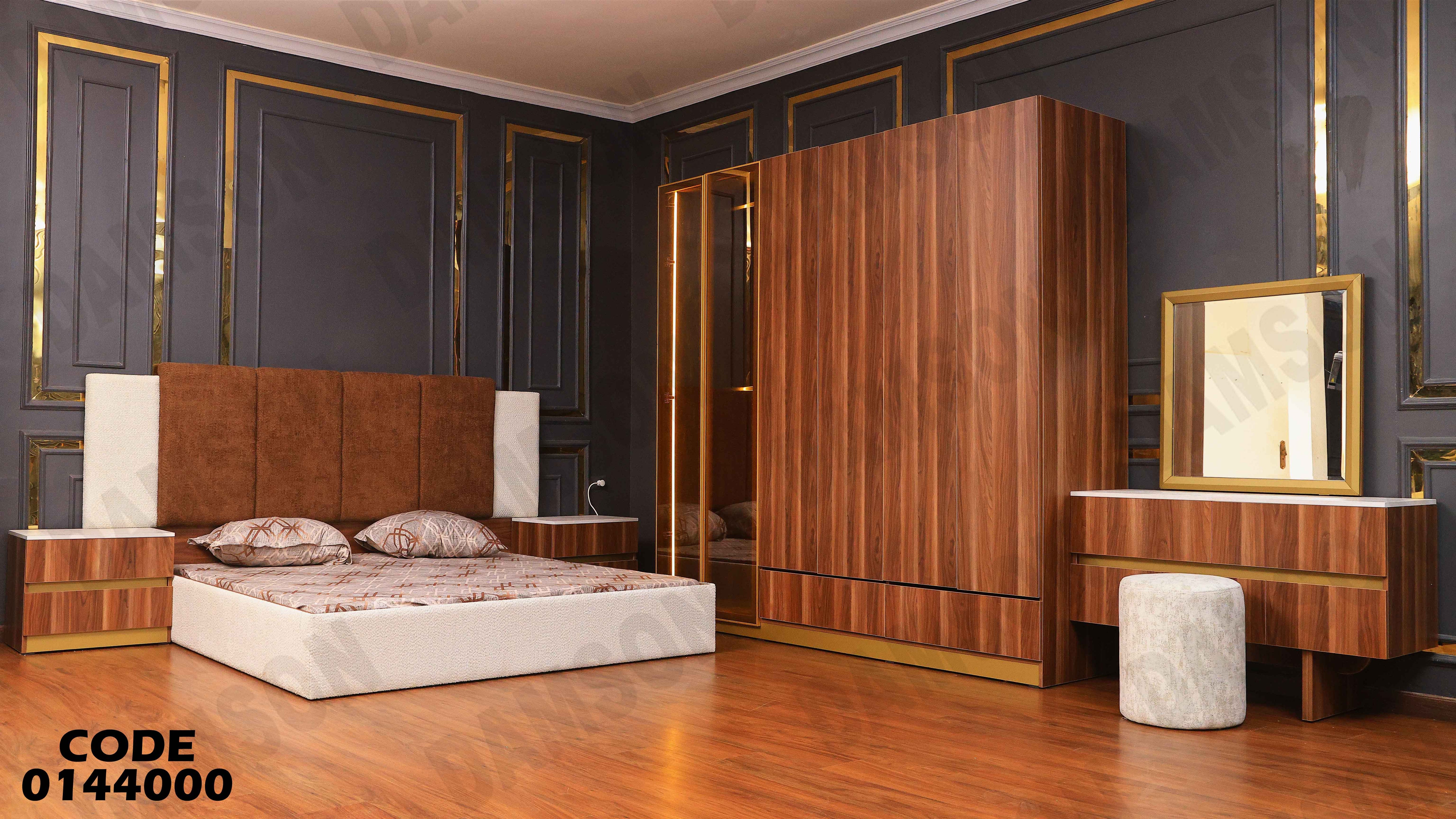 غرفة نوم ماستر 440