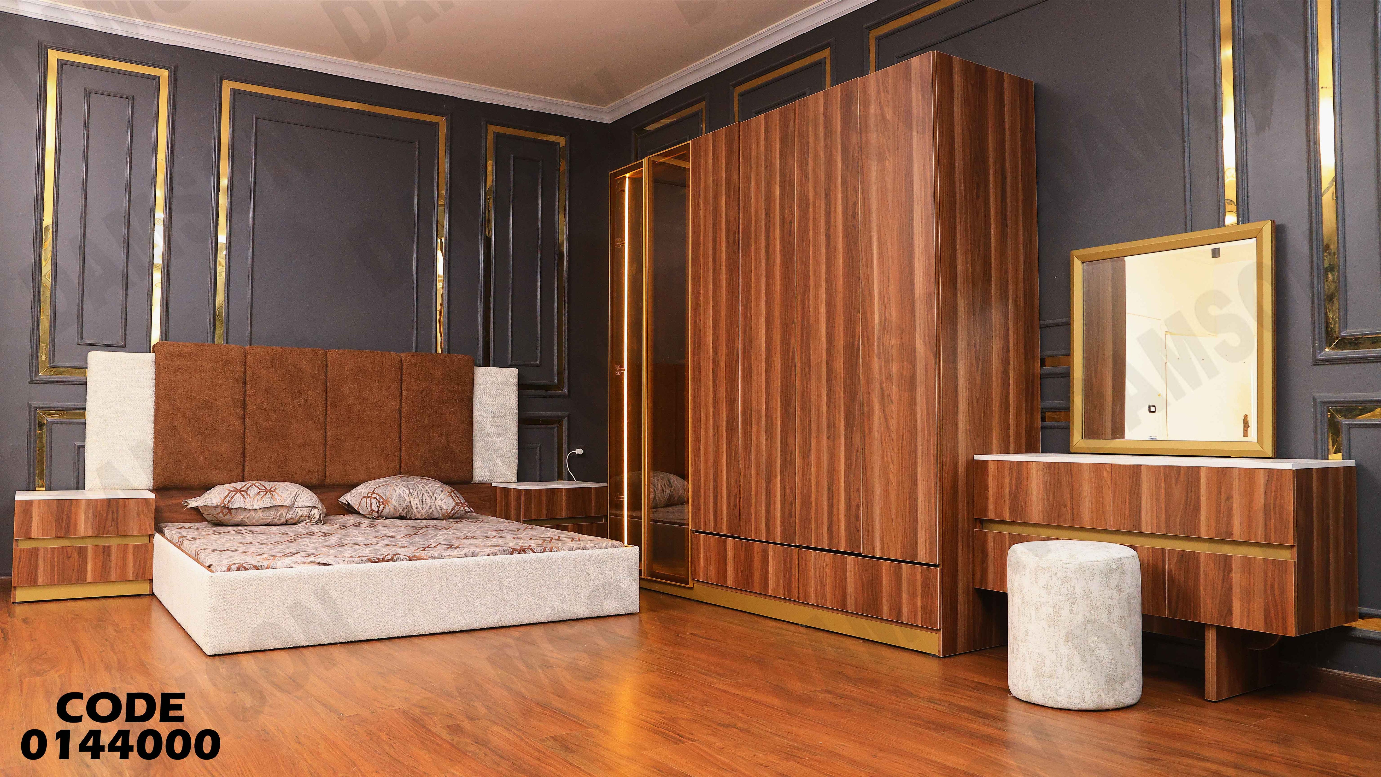 غرفة نوم ماستر 440