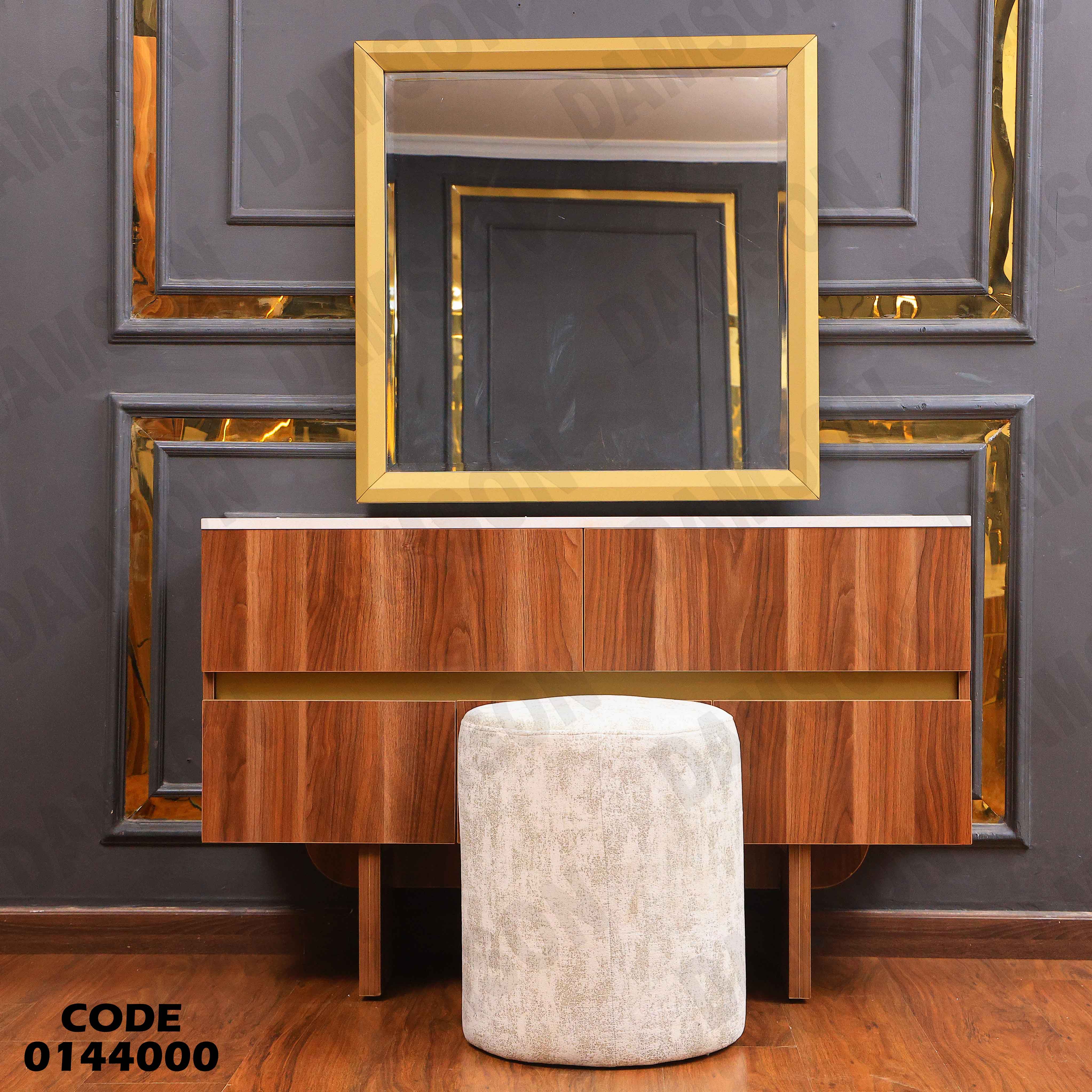 غرفة نوم ماستر 440