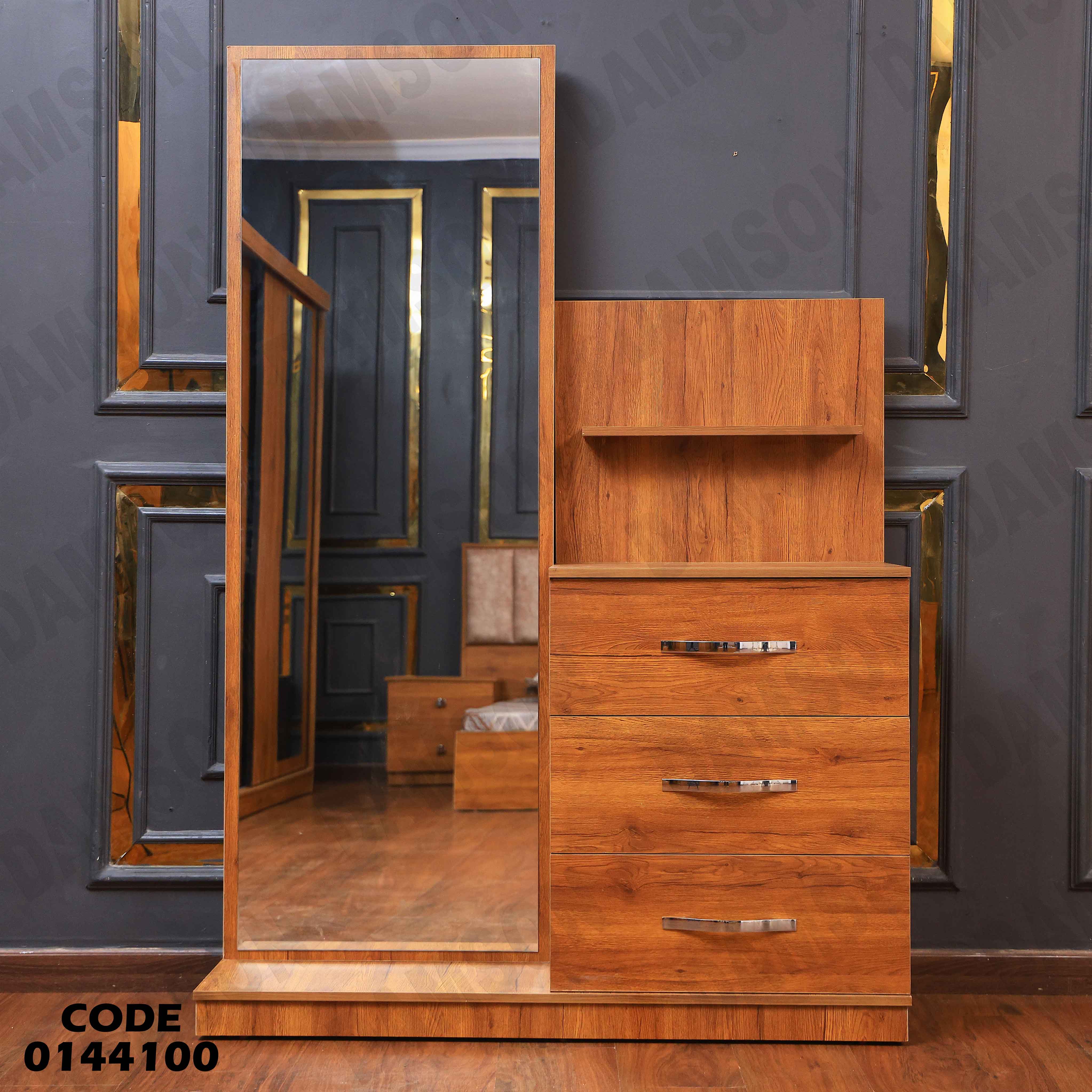 غرفة نوم ماستر 441