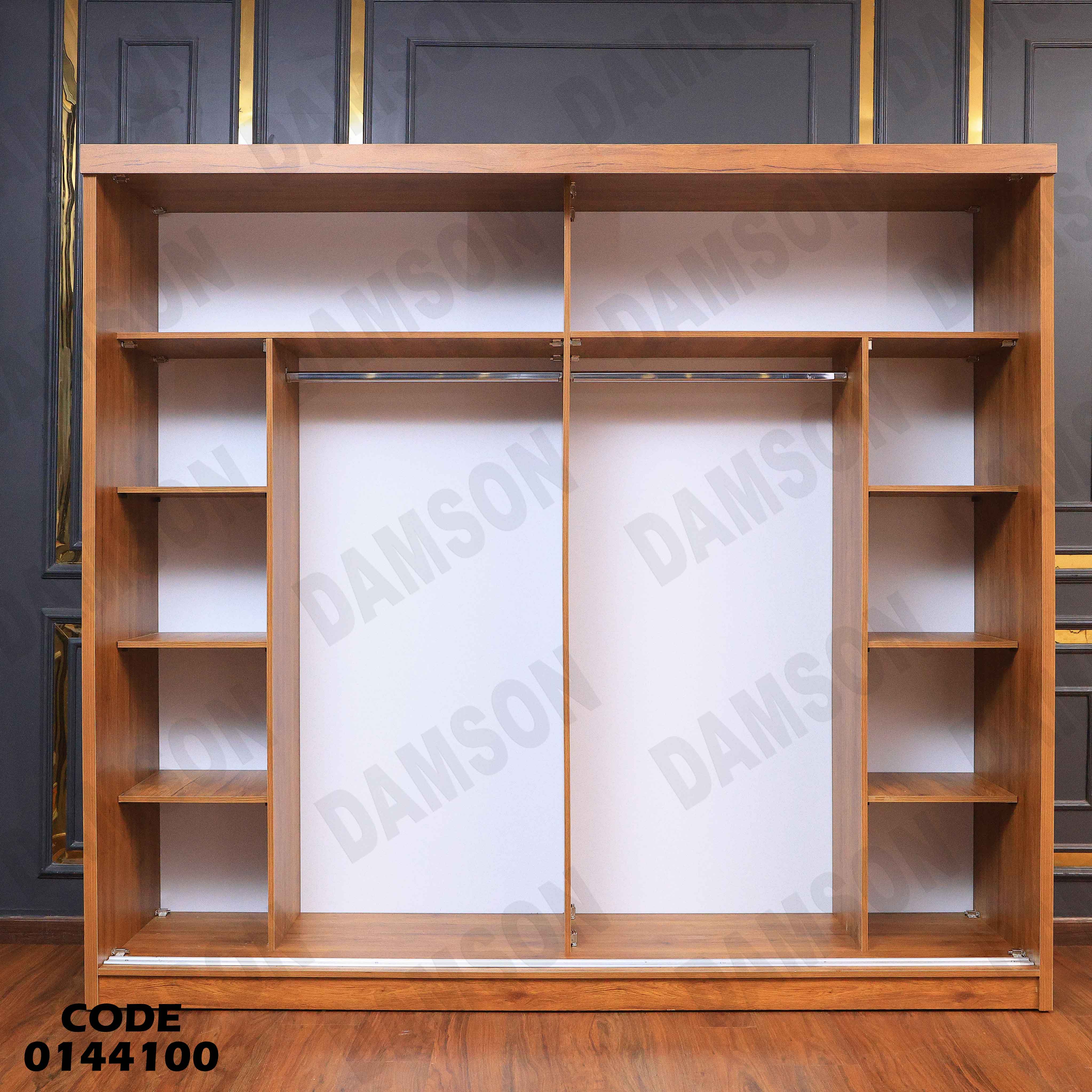 دولاب ماستر 441