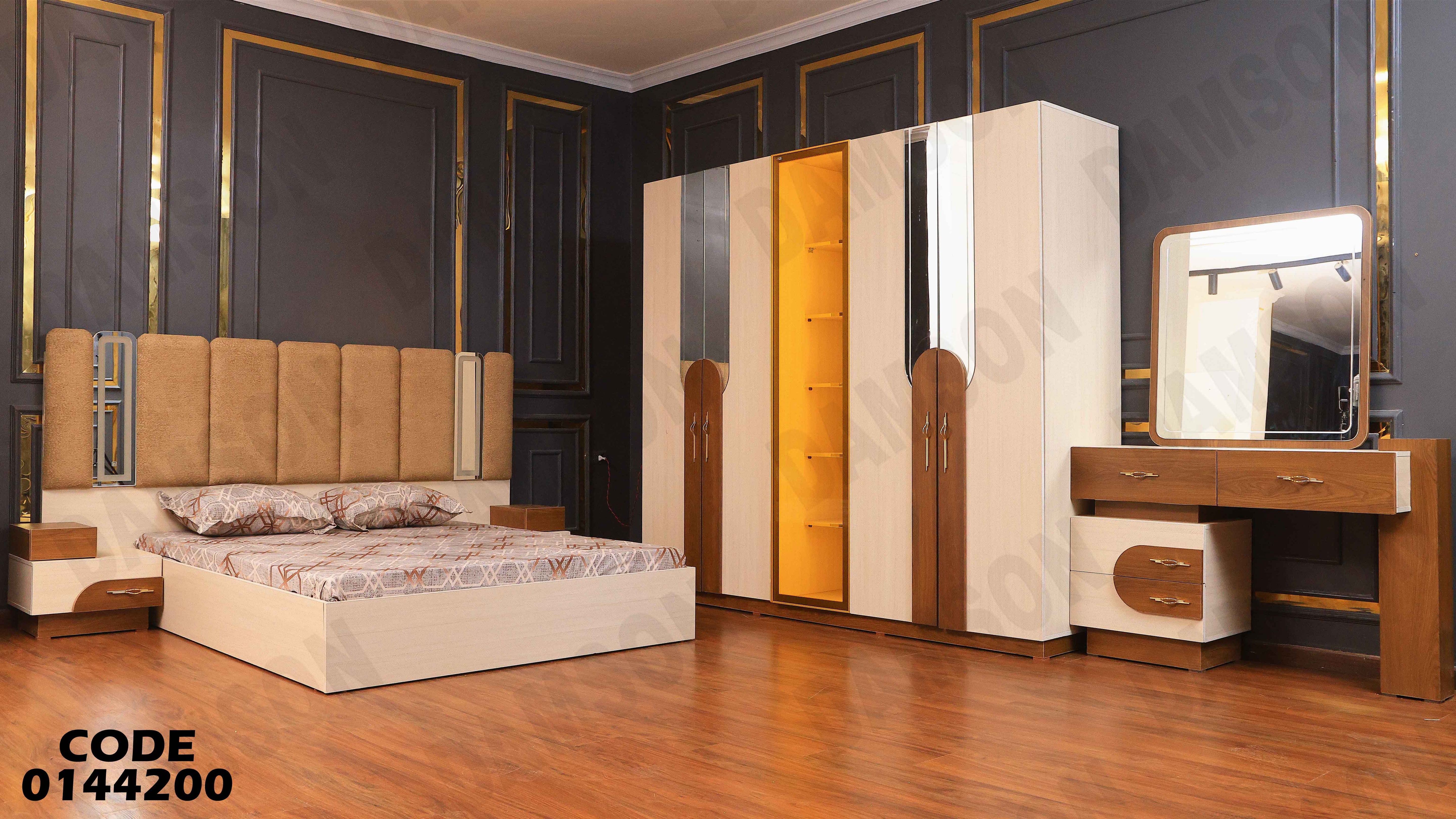 غرفة نوم ماستر 442