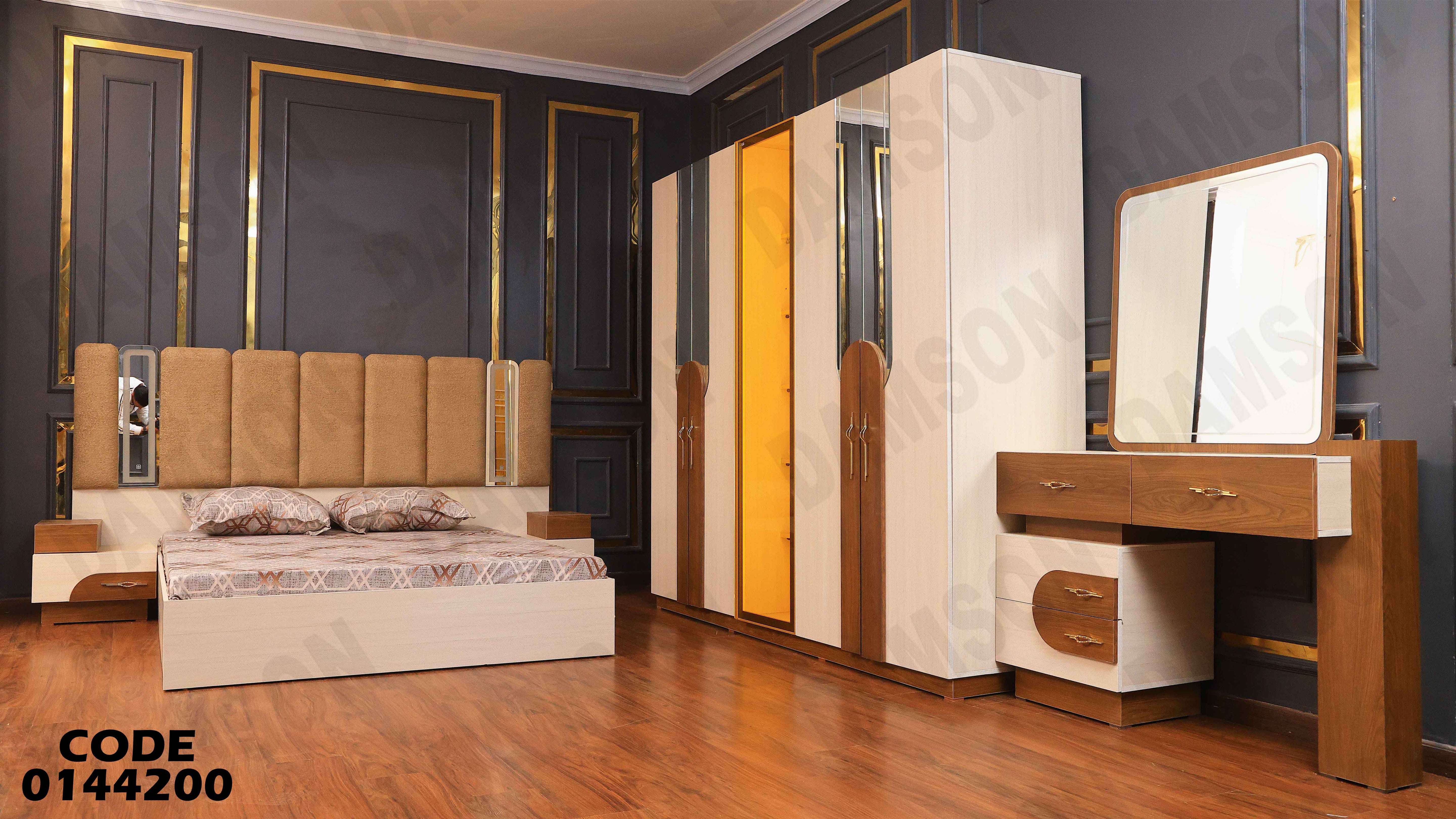 غرفة نوم ماستر 442