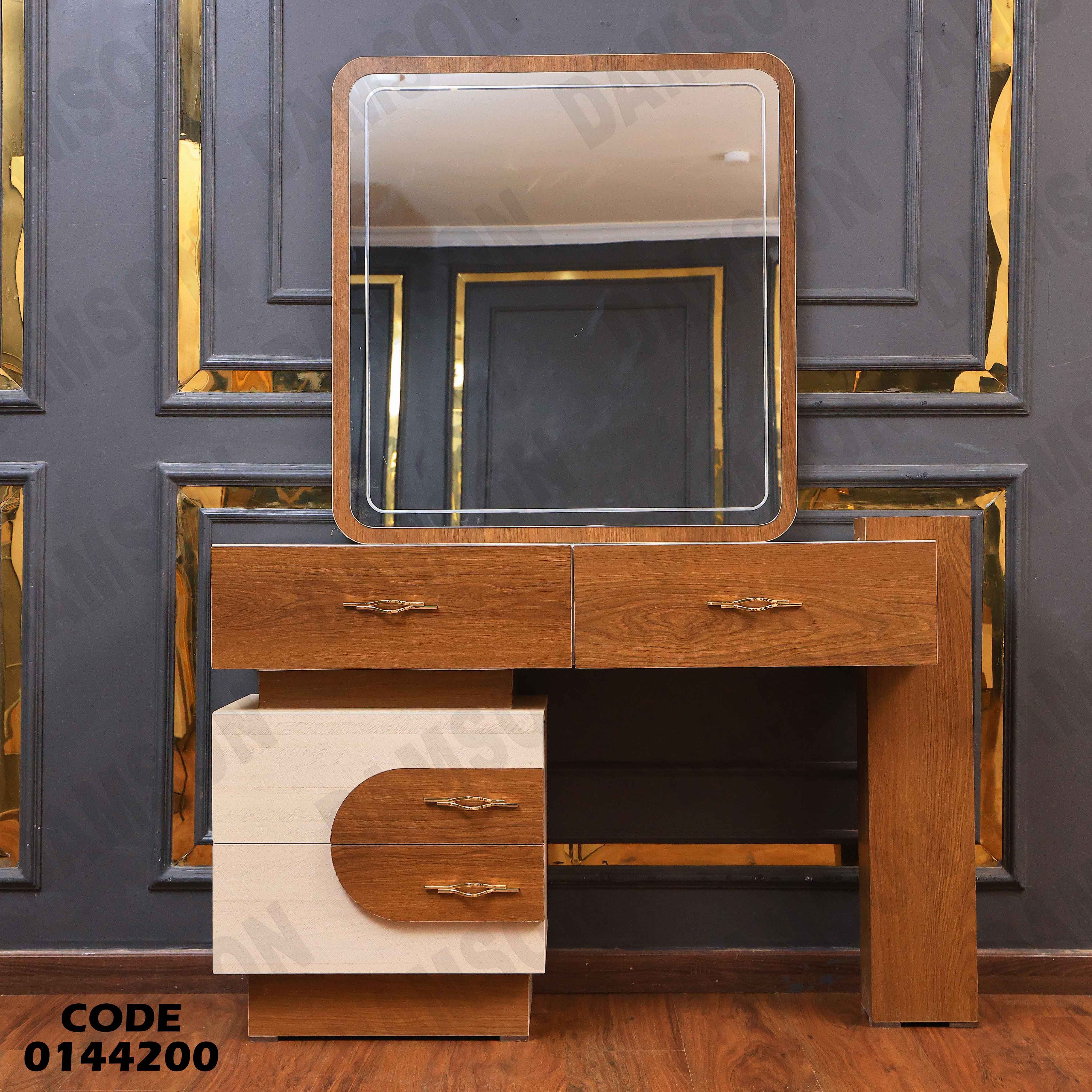 غرفة نوم ماستر 442