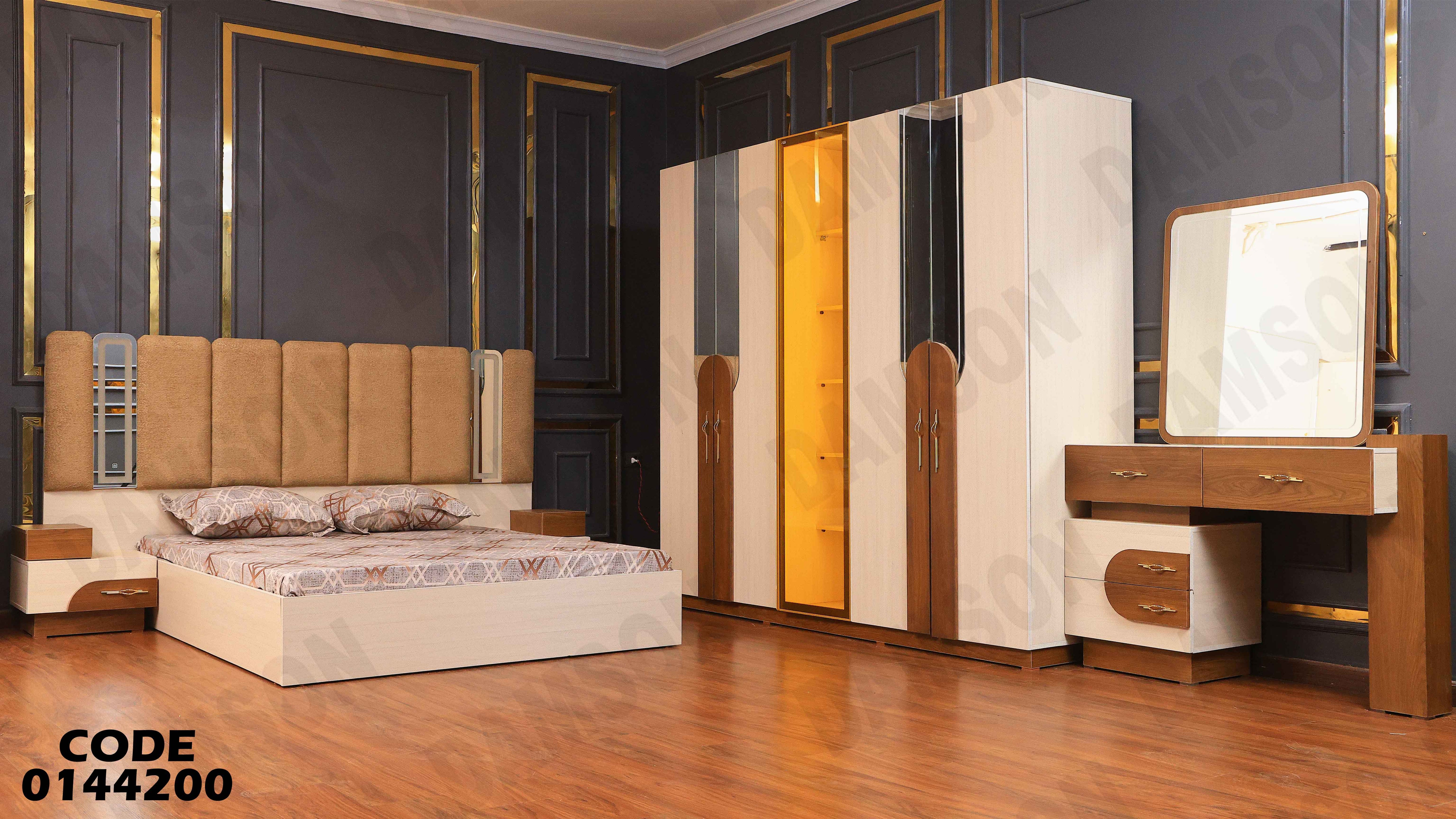 غرفة نوم ماستر 442