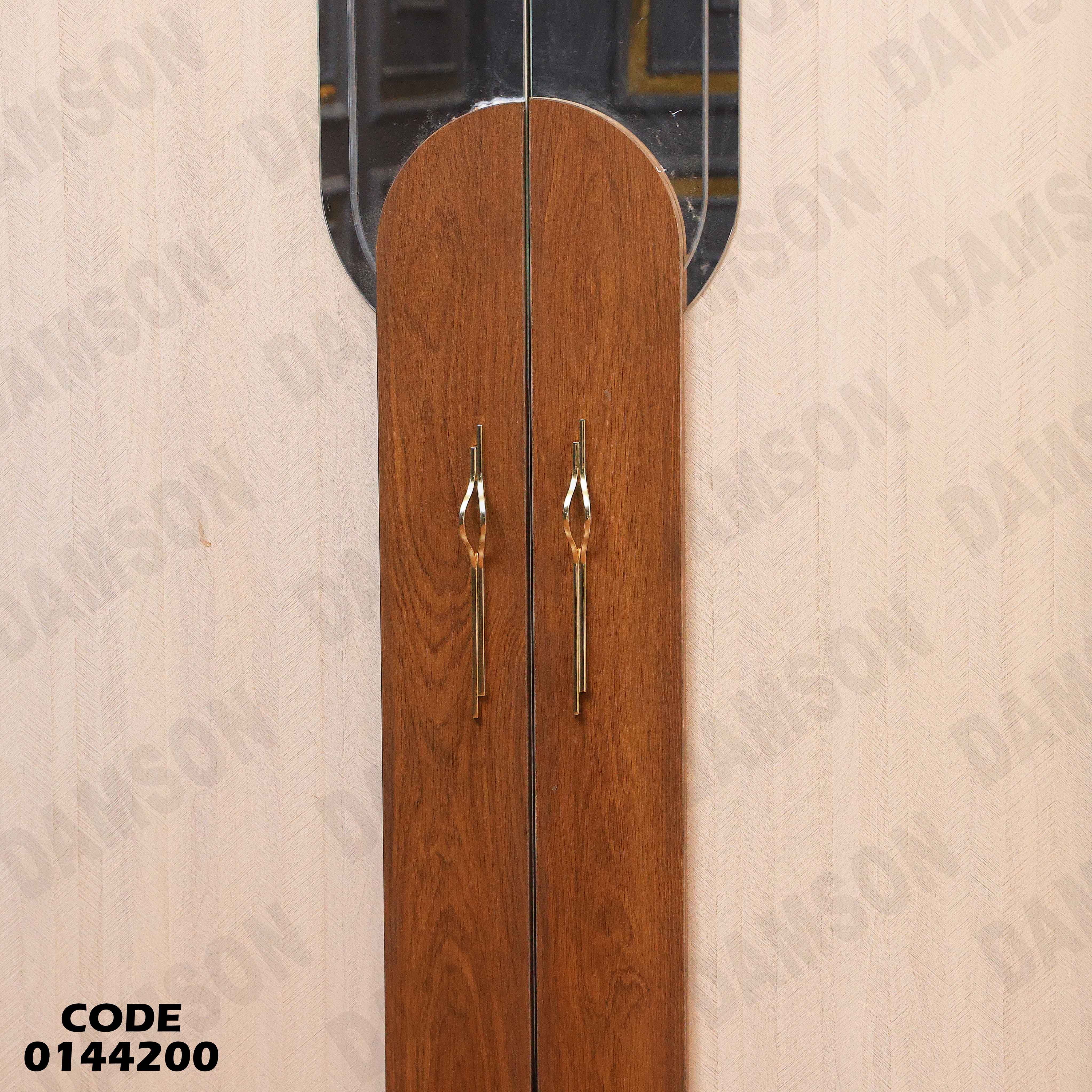 غرفة نوم ماستر 442