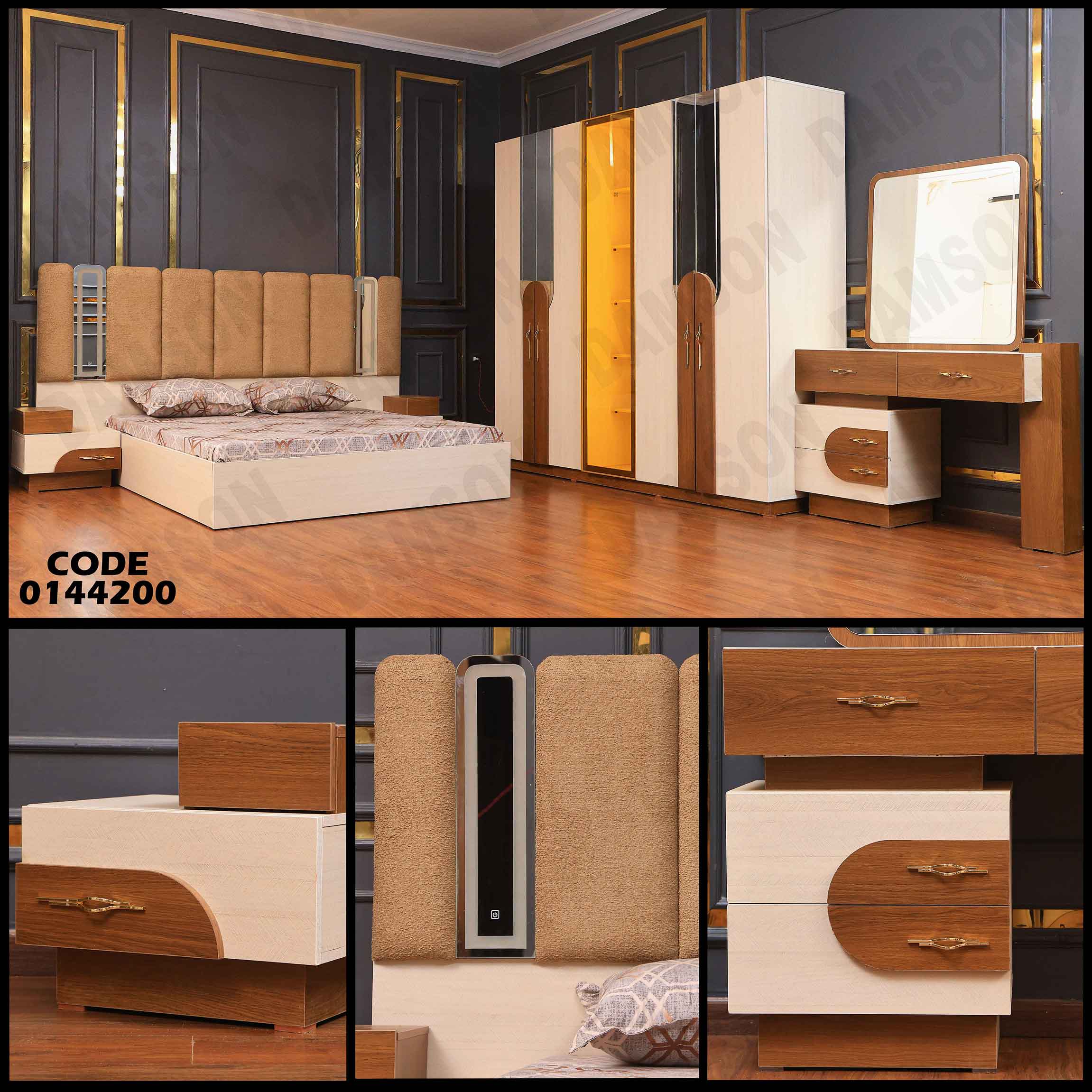 غرفة نوم ماستر 442