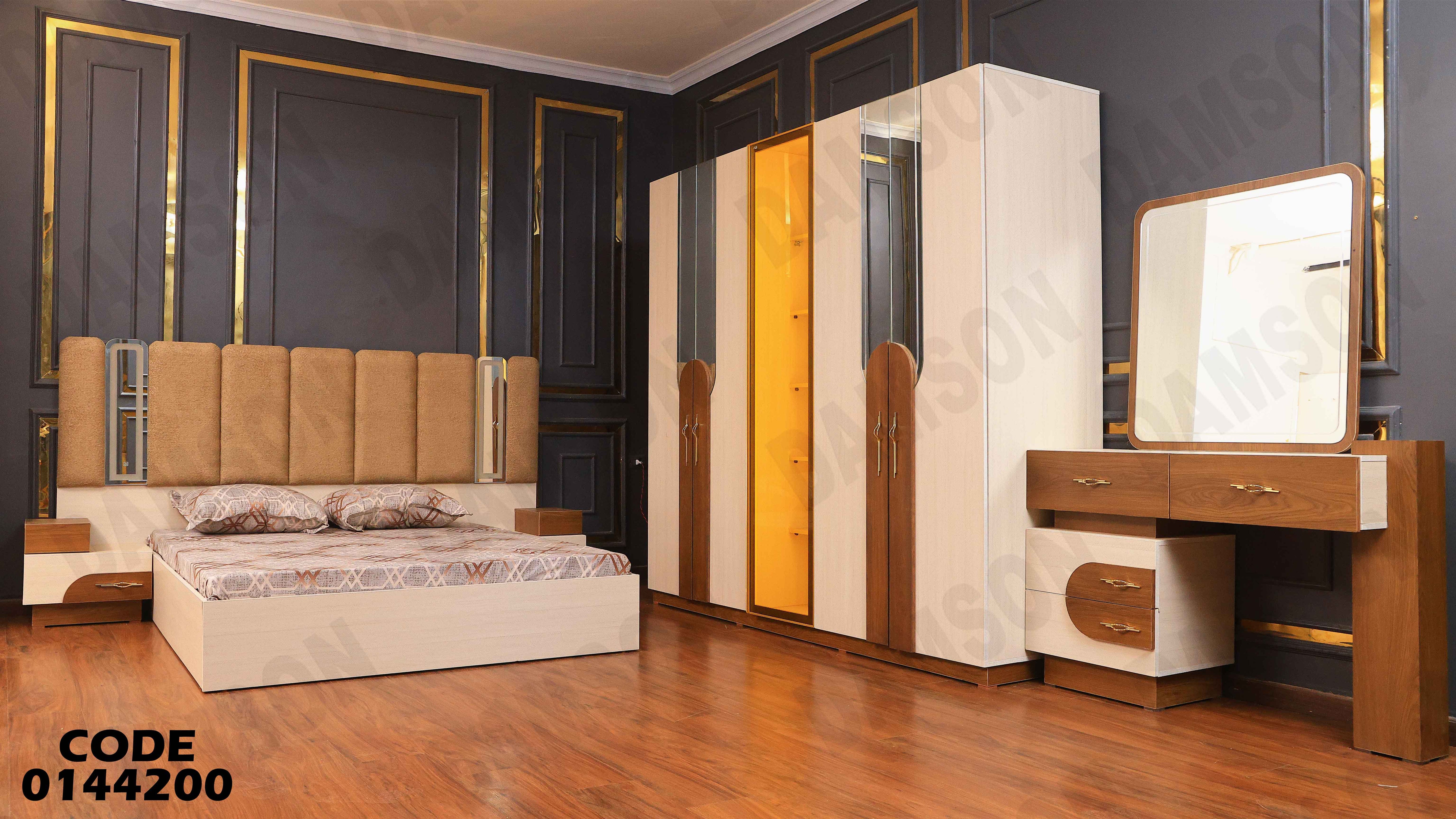 غرفة نوم ماستر 442