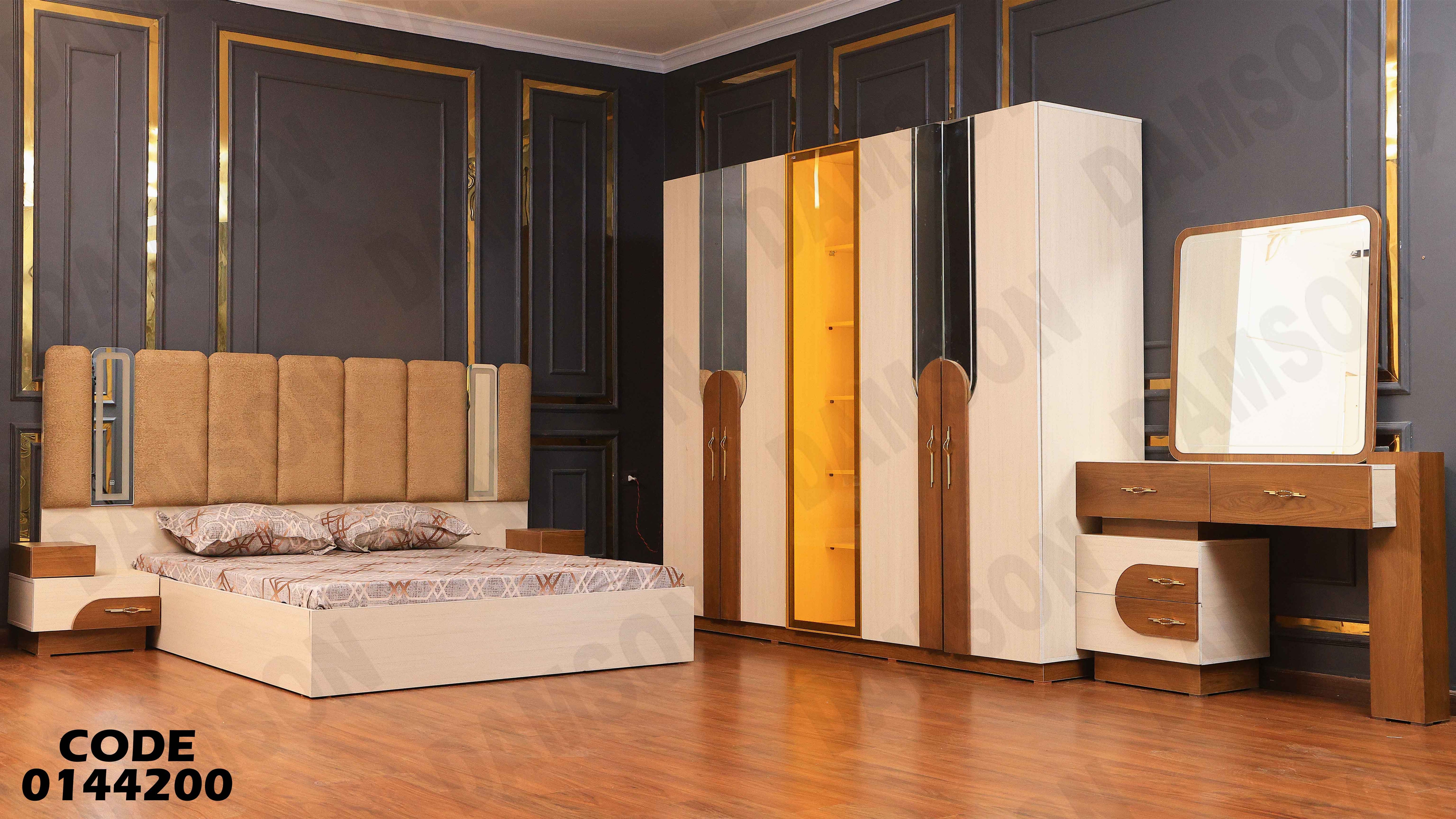 غرفة نوم ماستر 442