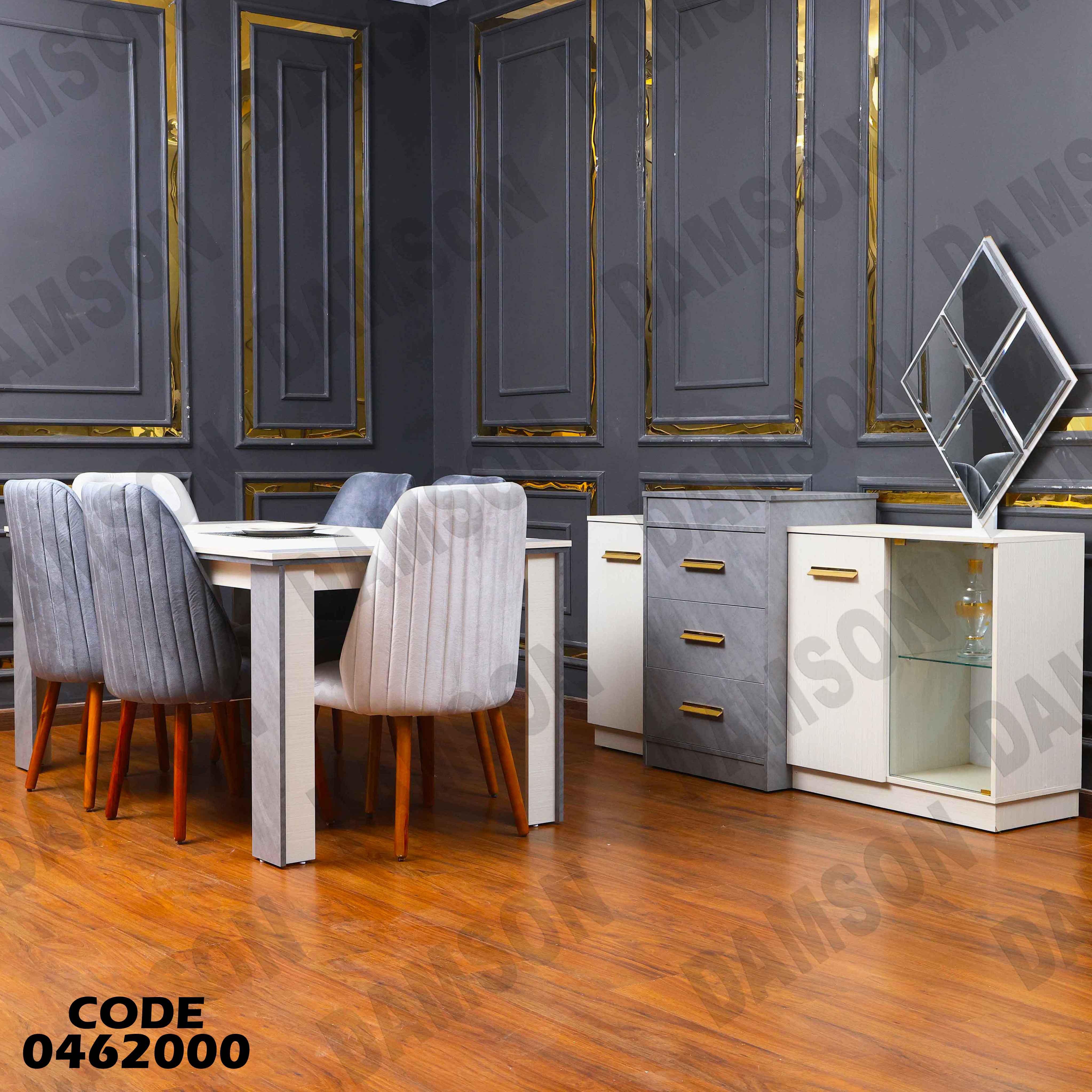 غرفة سفرة 621