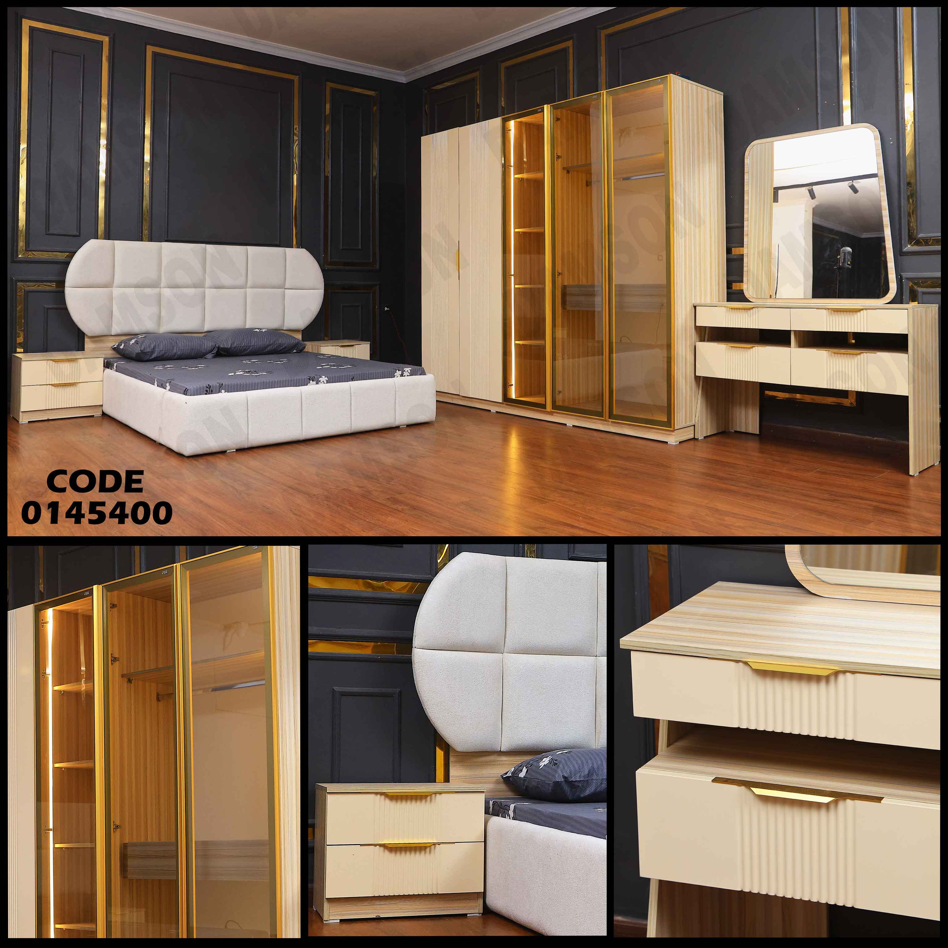 غرفة نوم ماستر 454