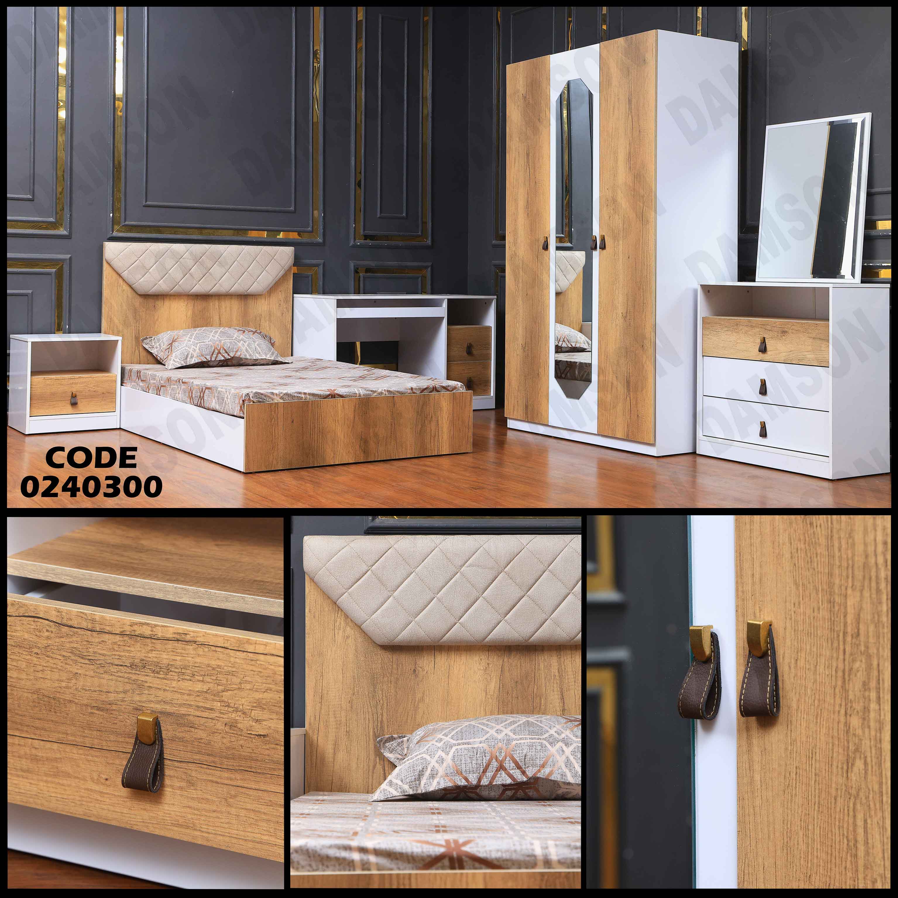 غرفة نوم اطفال 403