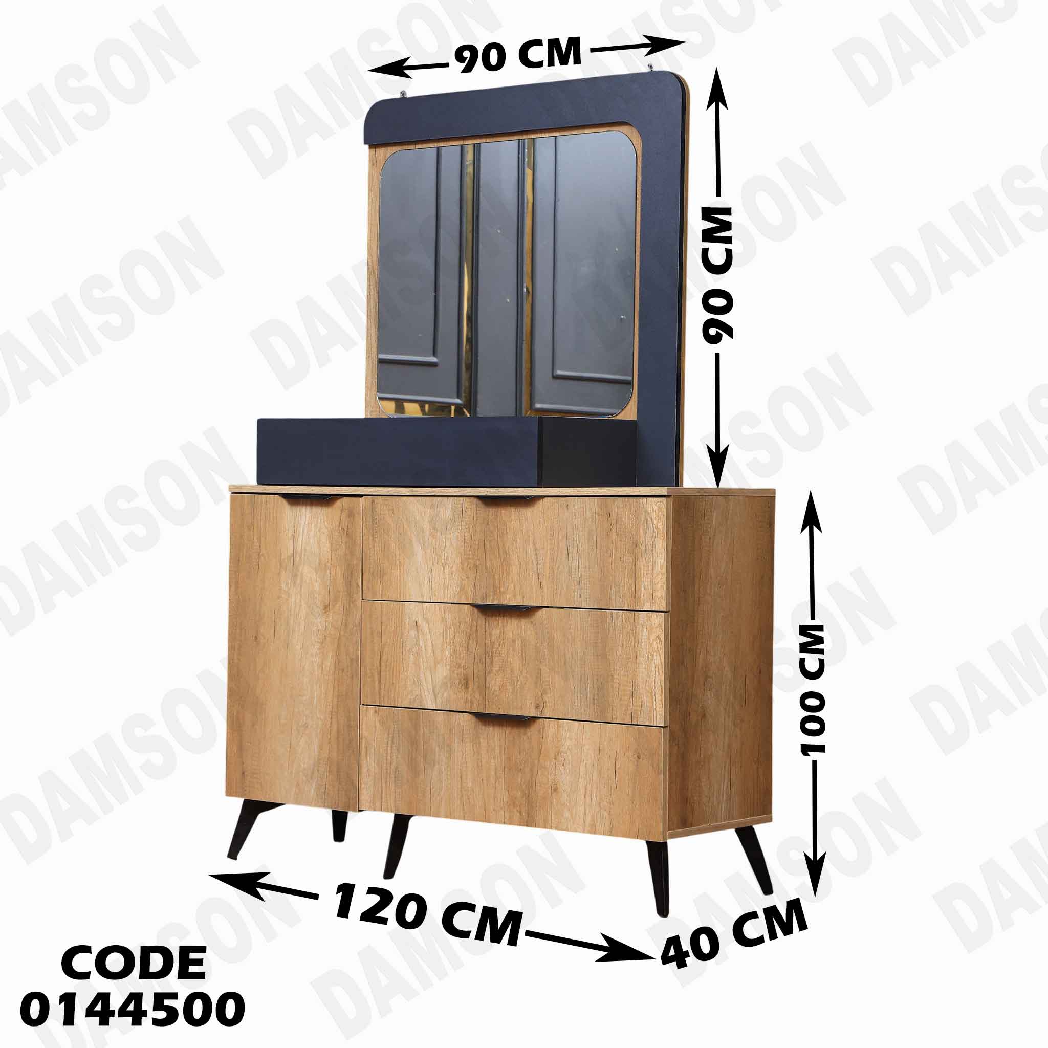 غرفة نوم ماستر 445