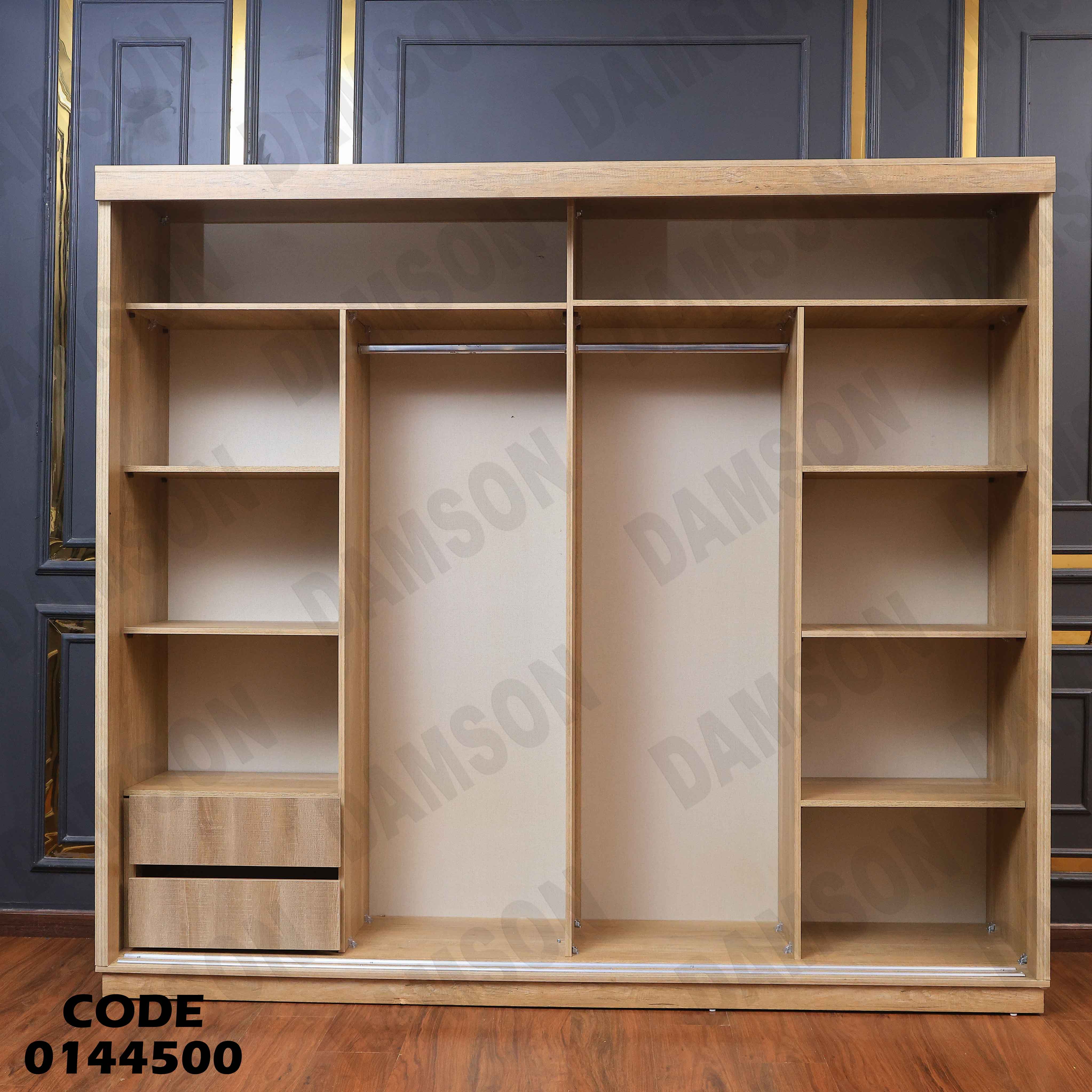 غرفة نوم ماستر 445