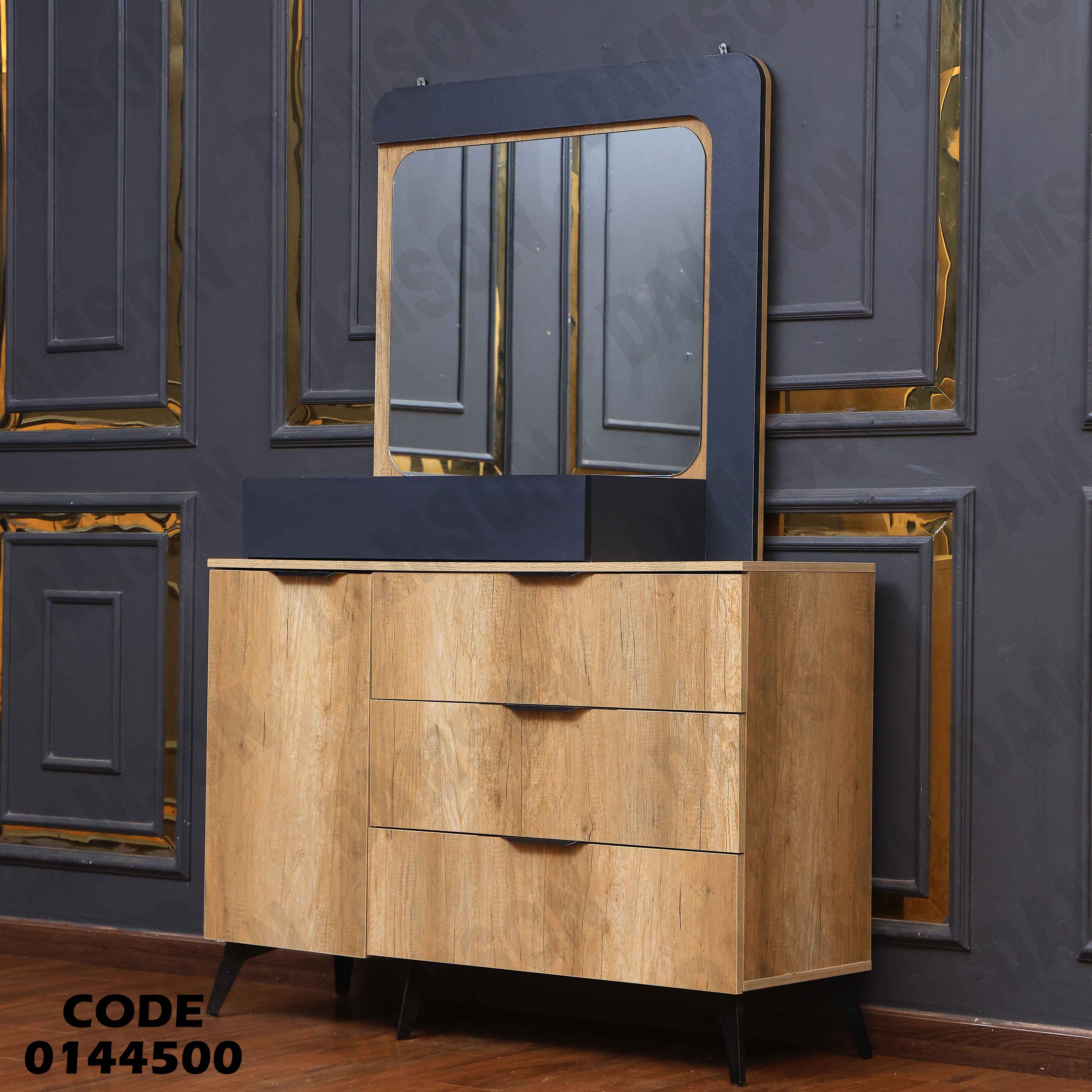 غرفة نوم ماستر 445