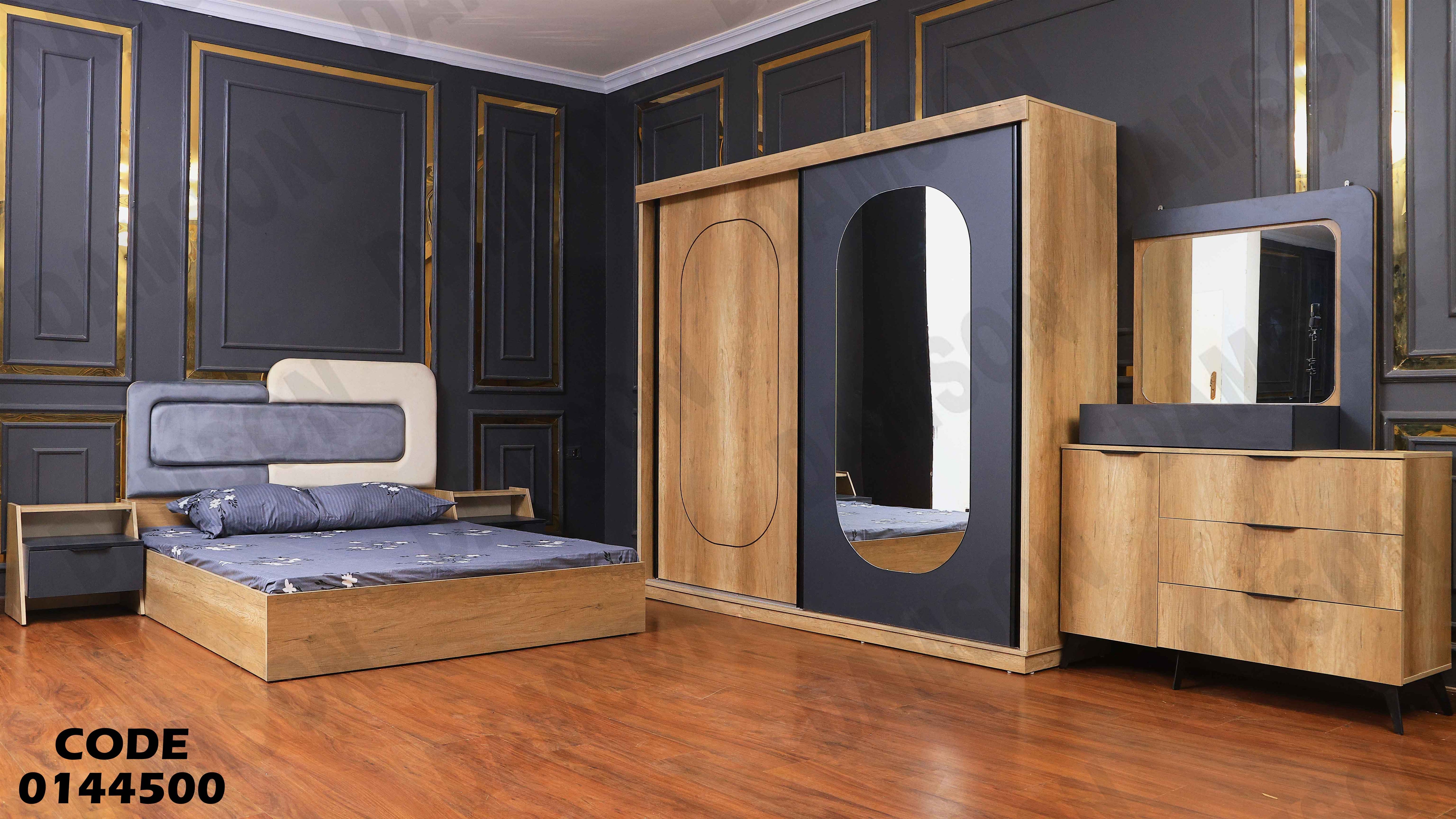 غرفة نوم ماستر 445