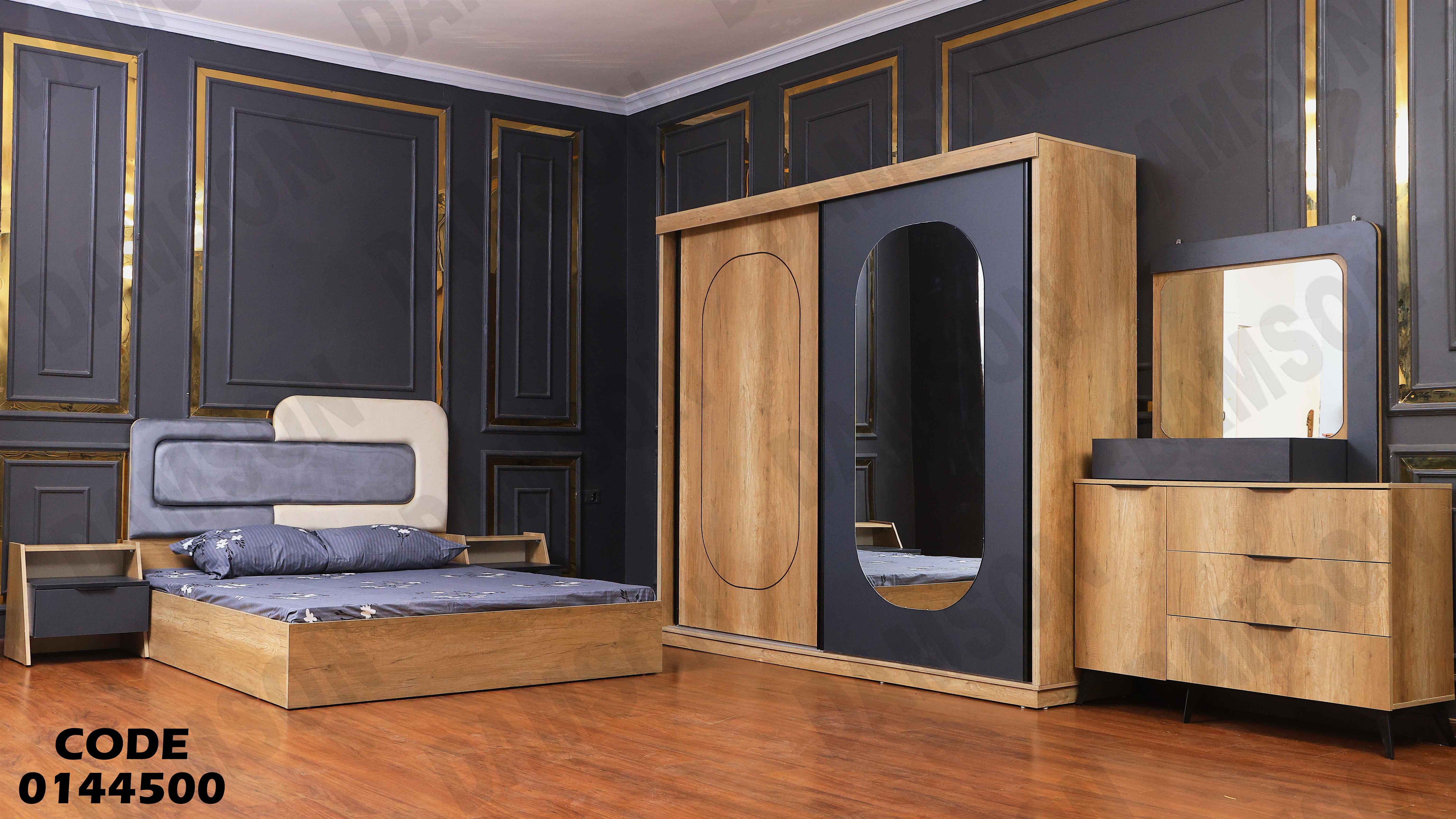 غرفة نوم ماستر 445