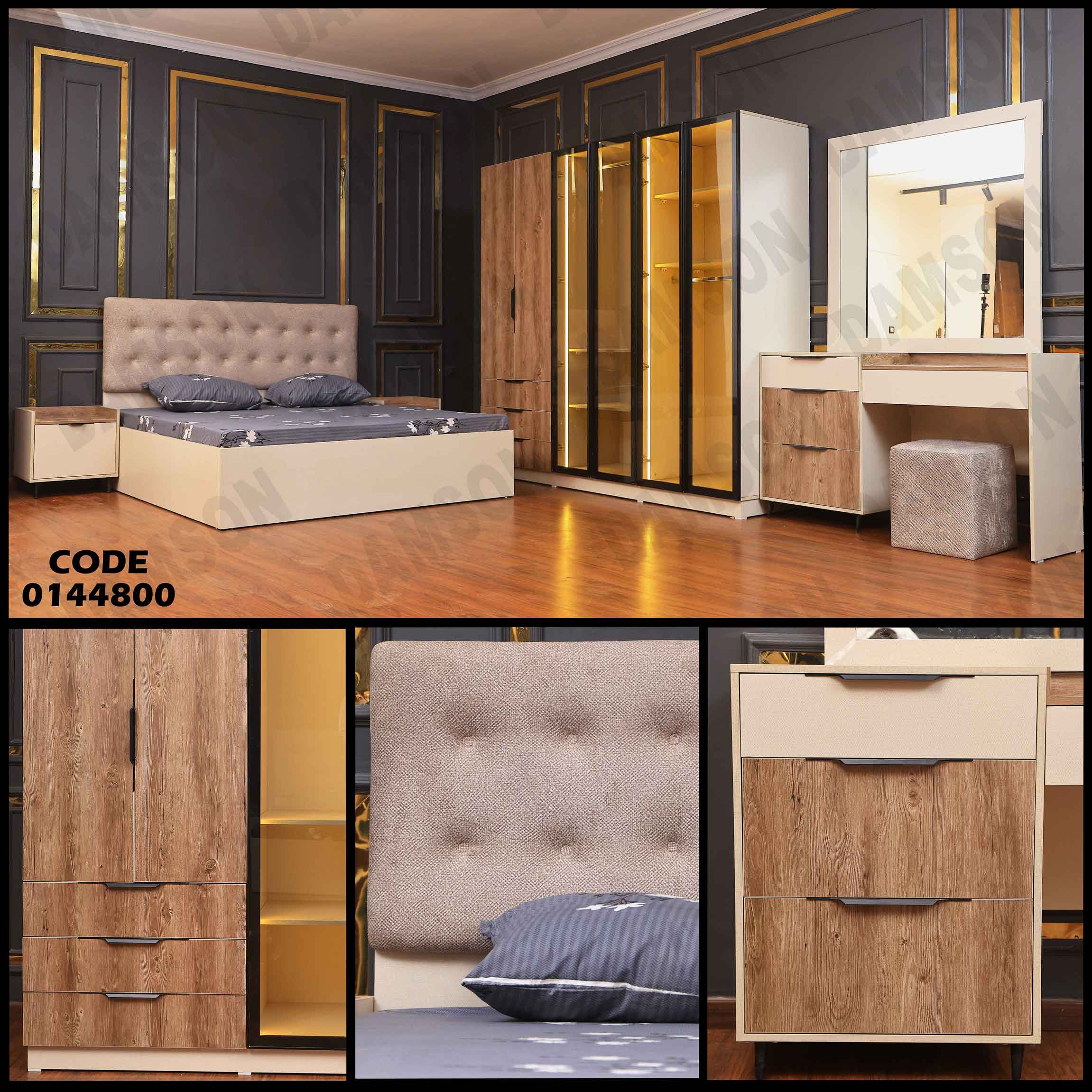 غرفة نوم ماستر 448