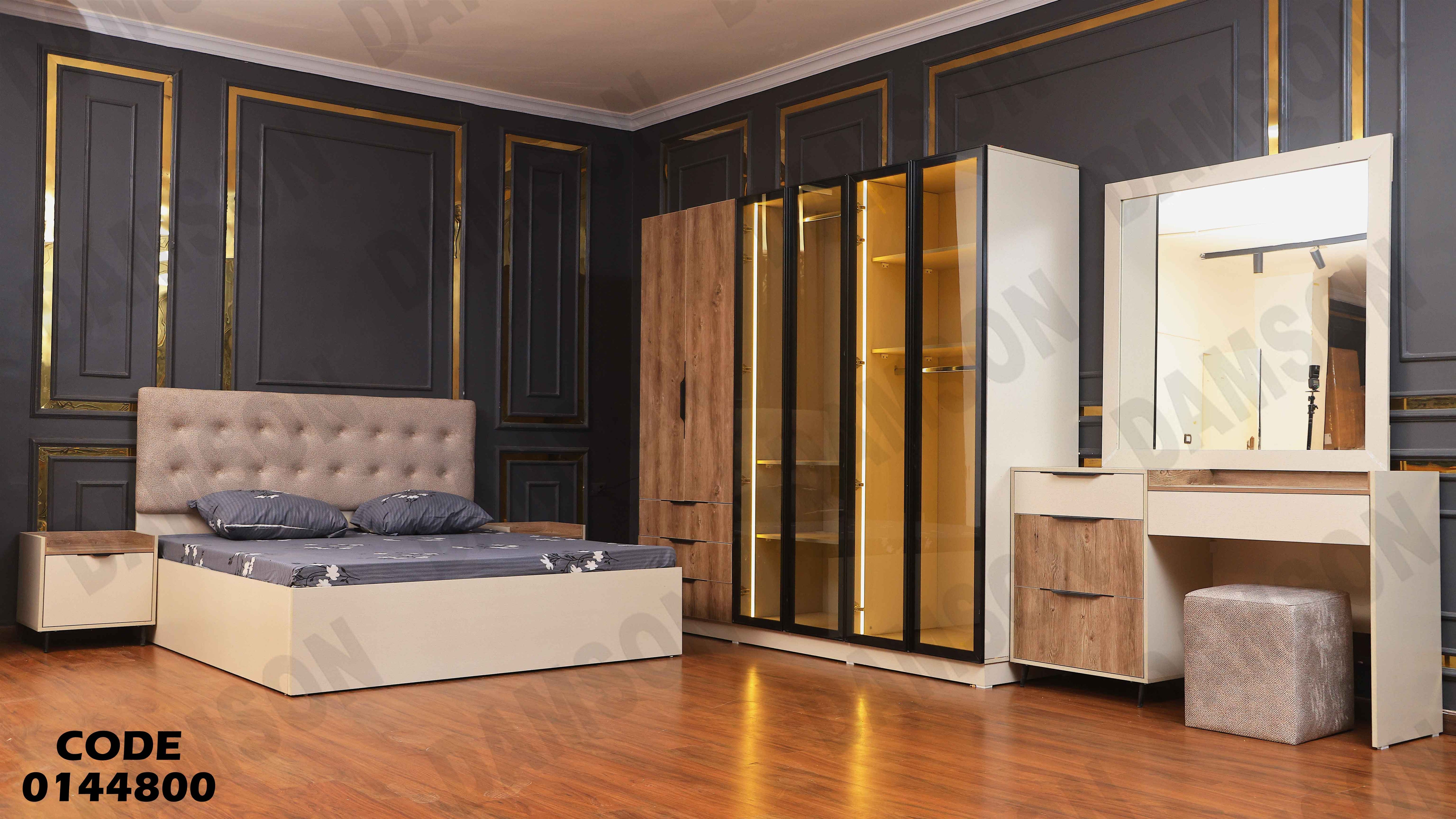 غرفة نوم ماستر 448