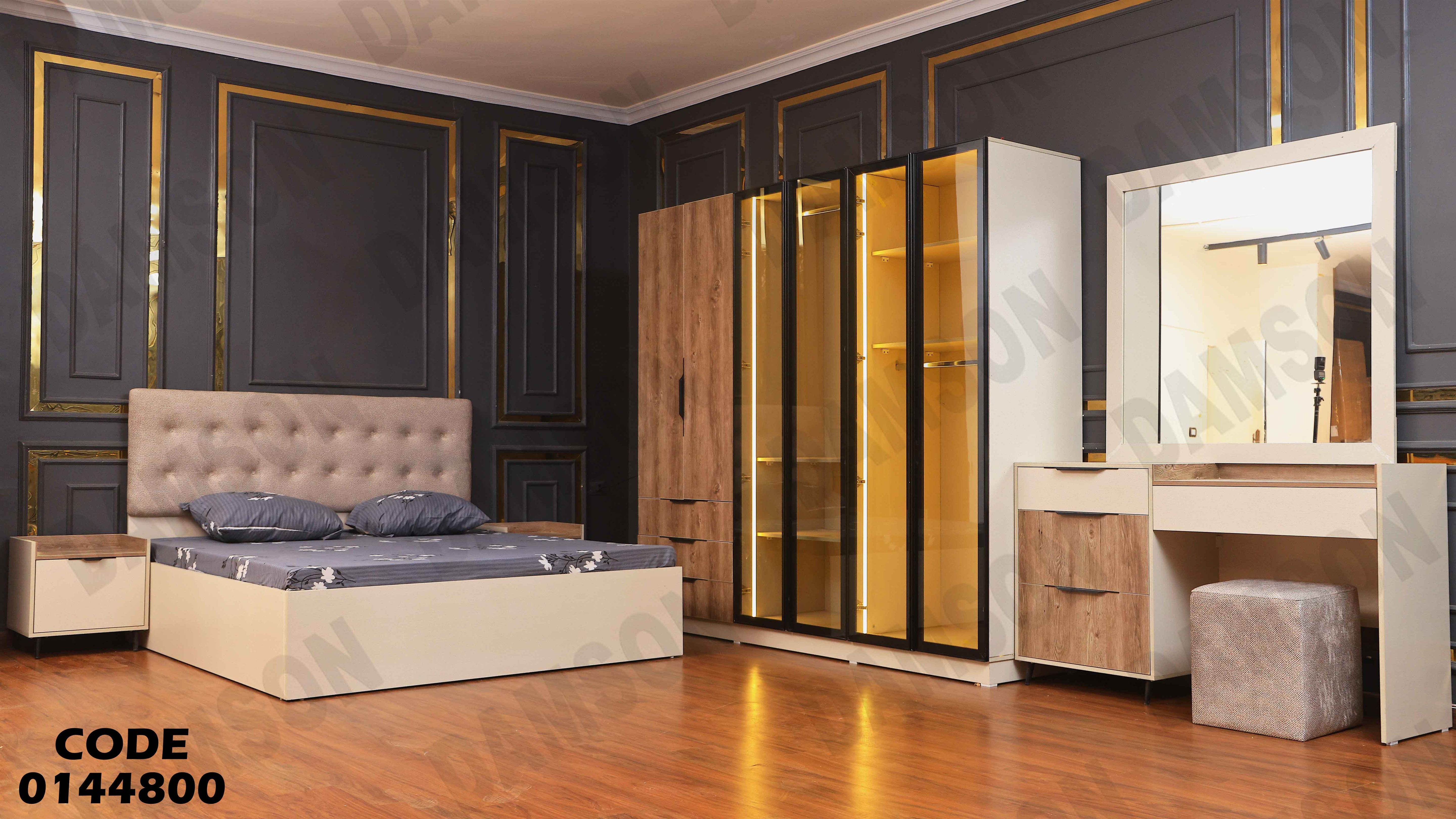 غرفة نوم ماستر 448