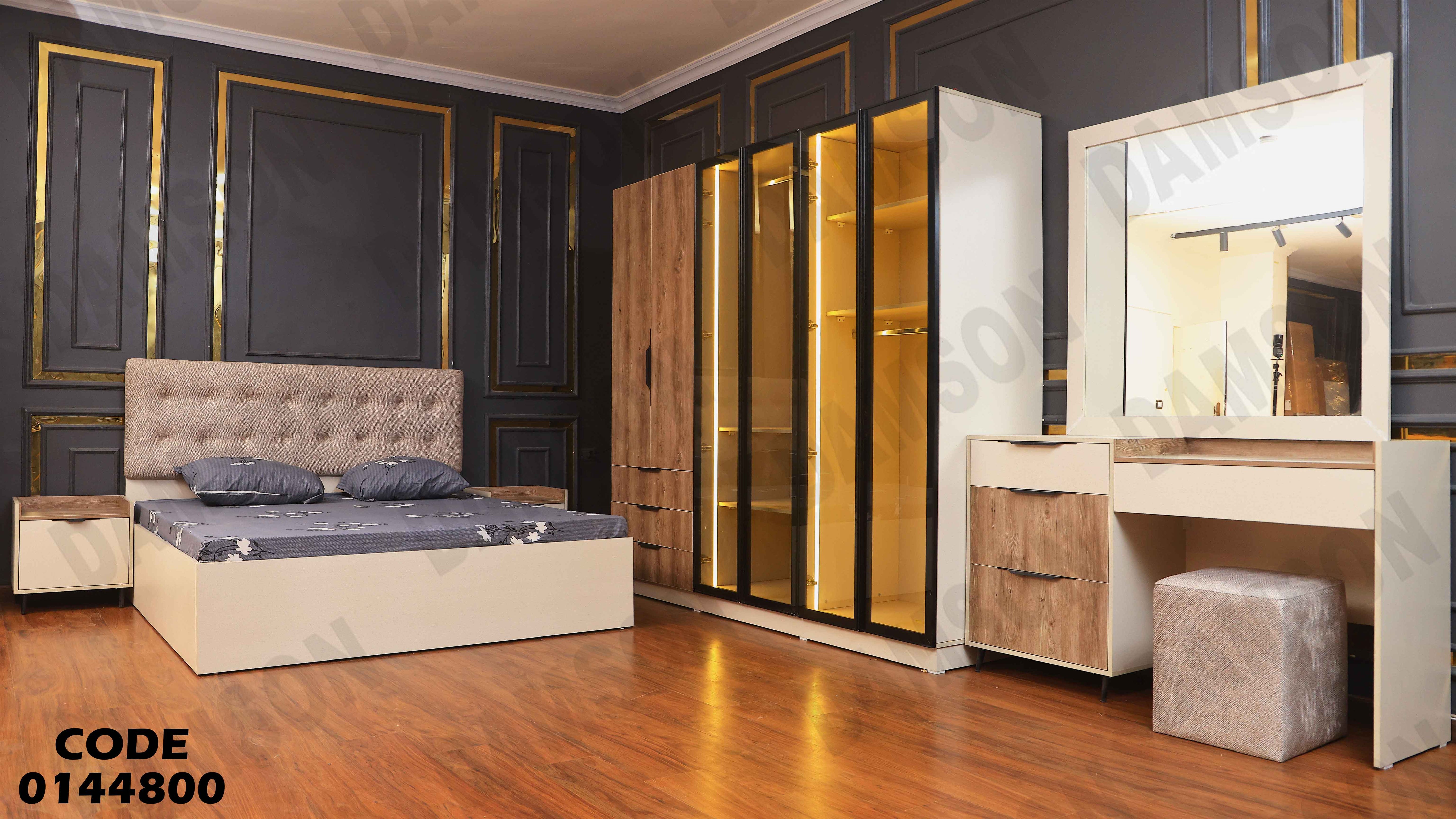 غرفة نوم ماستر 448