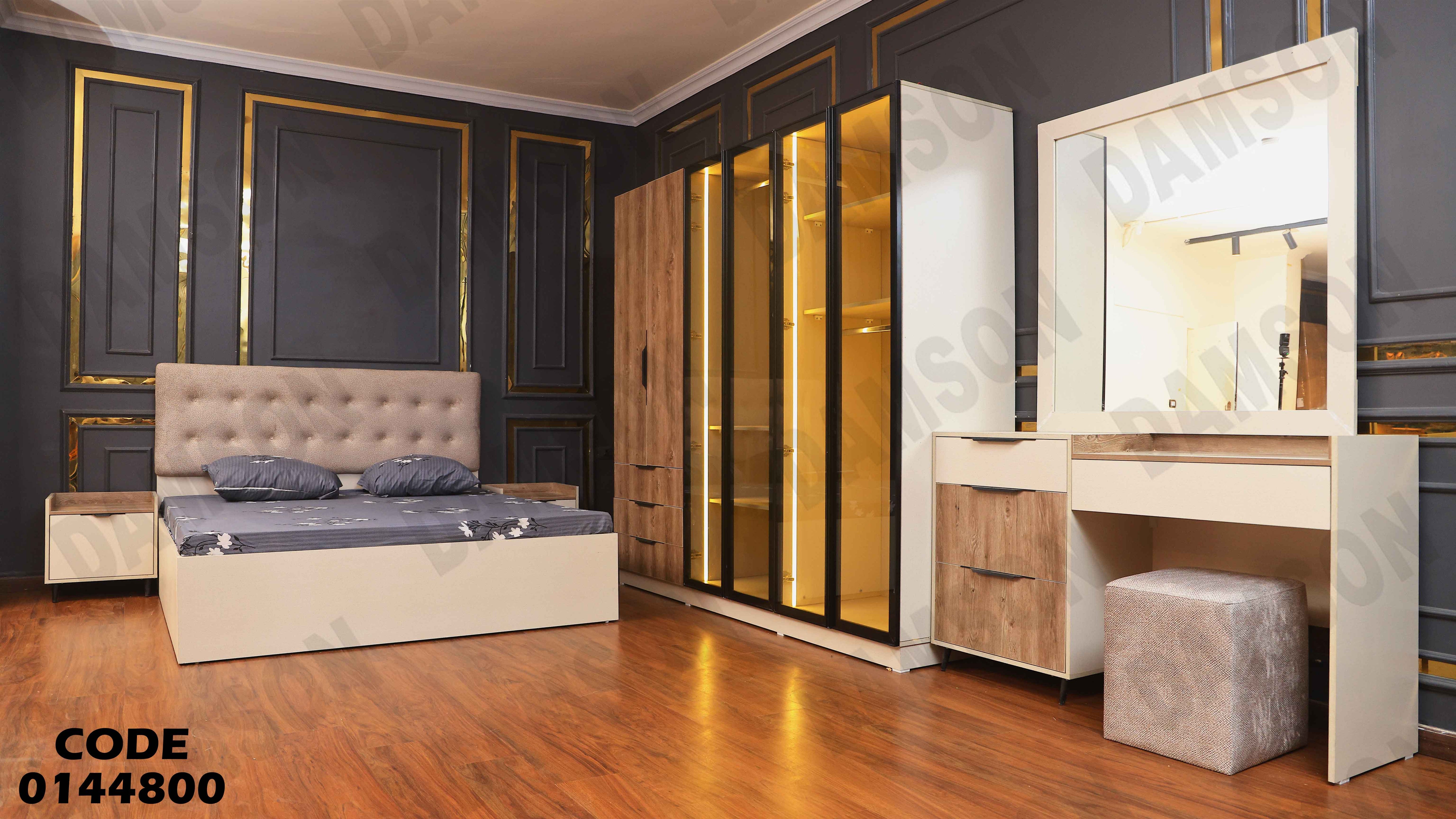 غرفة نوم ماستر 448